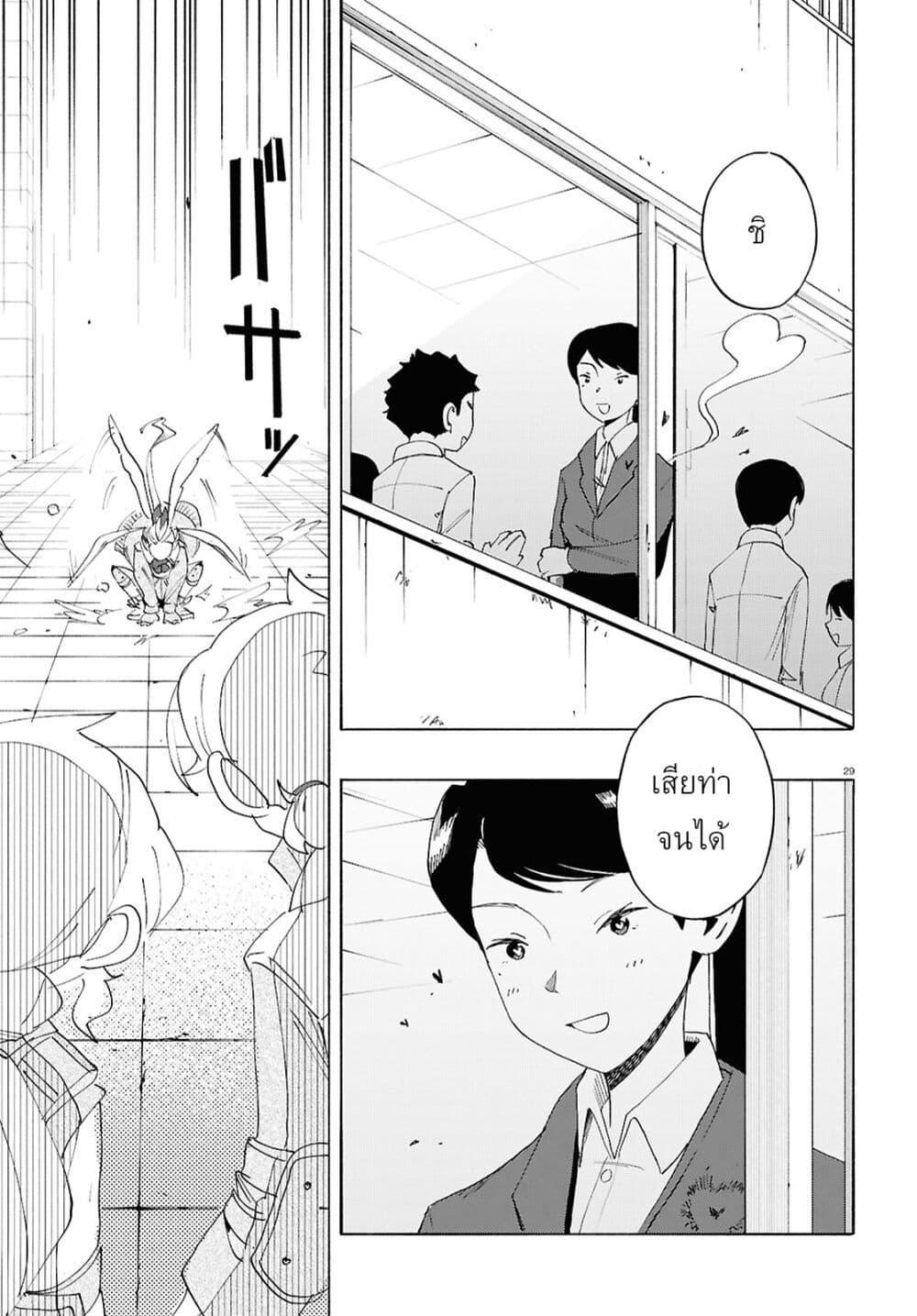 Manga-lc-com อ่านมังงะ อ่านการ์ตูน ออนไลน์ ฟรี Love Bullet ตอนที่ 1 2 3 4 5 6 7 8 9 10 11 12 13 14 ฟรี ไม่มีโฆษณา Manga-lc - อ่าน มังงะ อ่าน การ์ตูน ออนไลน์ อ่านมังงะ ฟรี