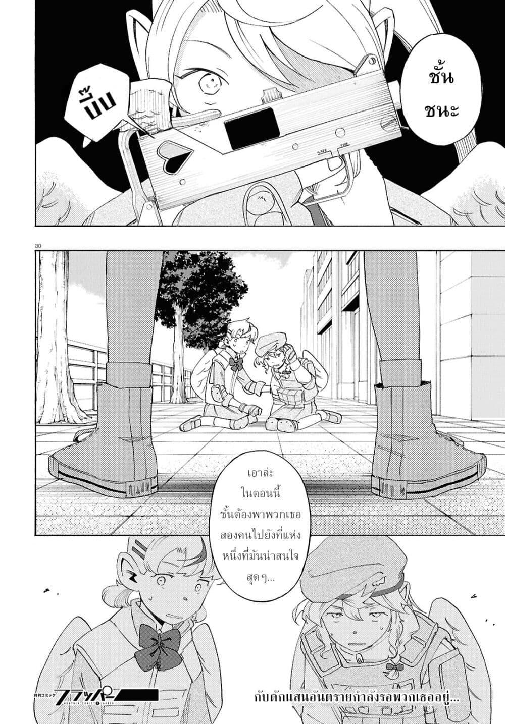 Manga-lc-com อ่านมังงะ อ่านการ์ตูน ออนไลน์ ฟรี Love Bullet ตอนที่ 1 2 3 4 5 6 7 8 9 10 11 12 13 14 ฟรี ไม่มีโฆษณา Manga-lc - อ่าน มังงะ อ่าน การ์ตูน ออนไลน์ อ่านมังงะ ฟรี