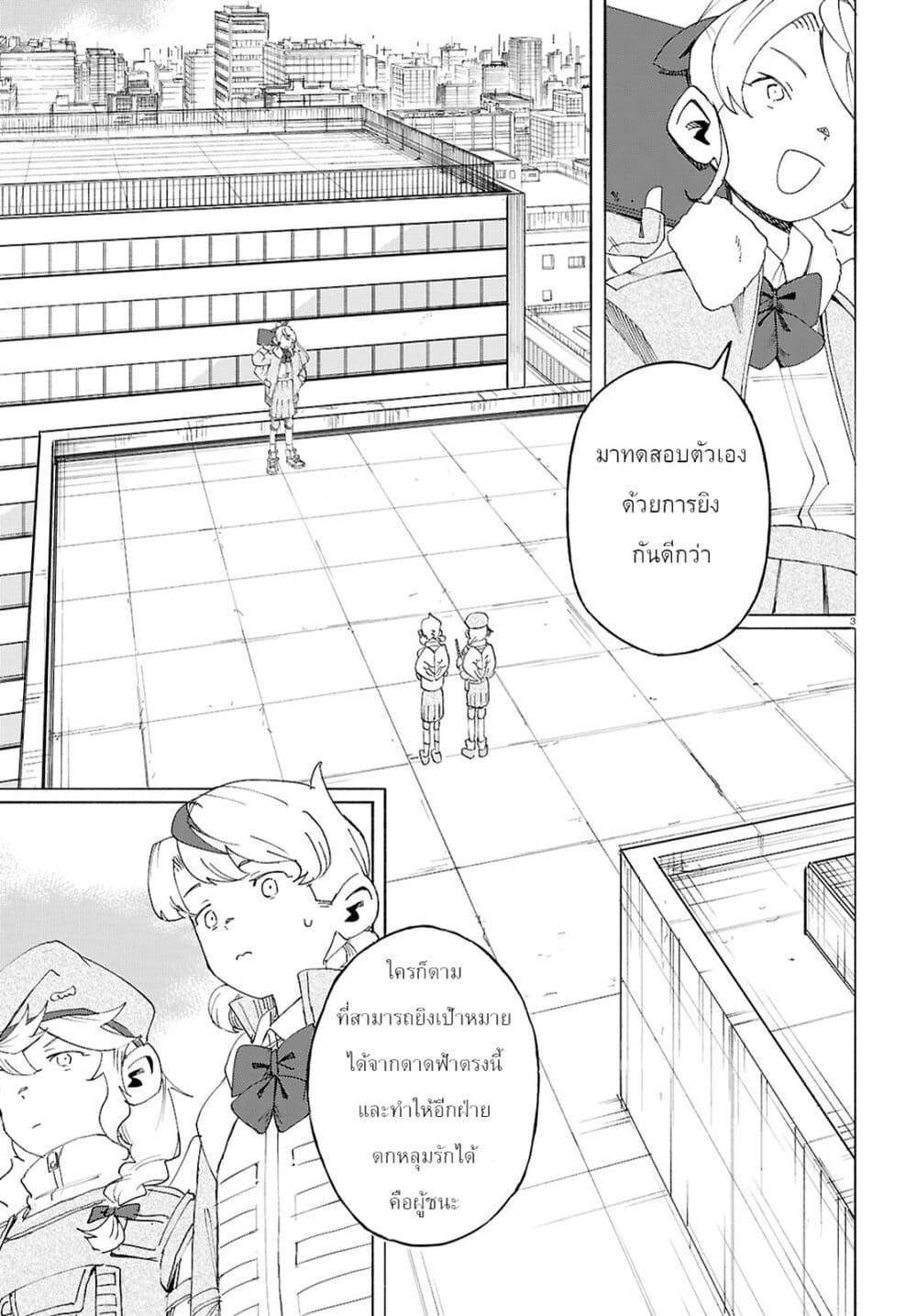 Manga-lc-com อ่านมังงะ อ่านการ์ตูน ออนไลน์ ฟรี Love Bullet ตอนที่ 1 2 3 4 5 6 7 8 9 10 11 12 13 14 ฟรี ไม่มีโฆษณา Manga-lc - อ่าน มังงะ อ่าน การ์ตูน ออนไลน์ อ่านมังงะ ฟรี