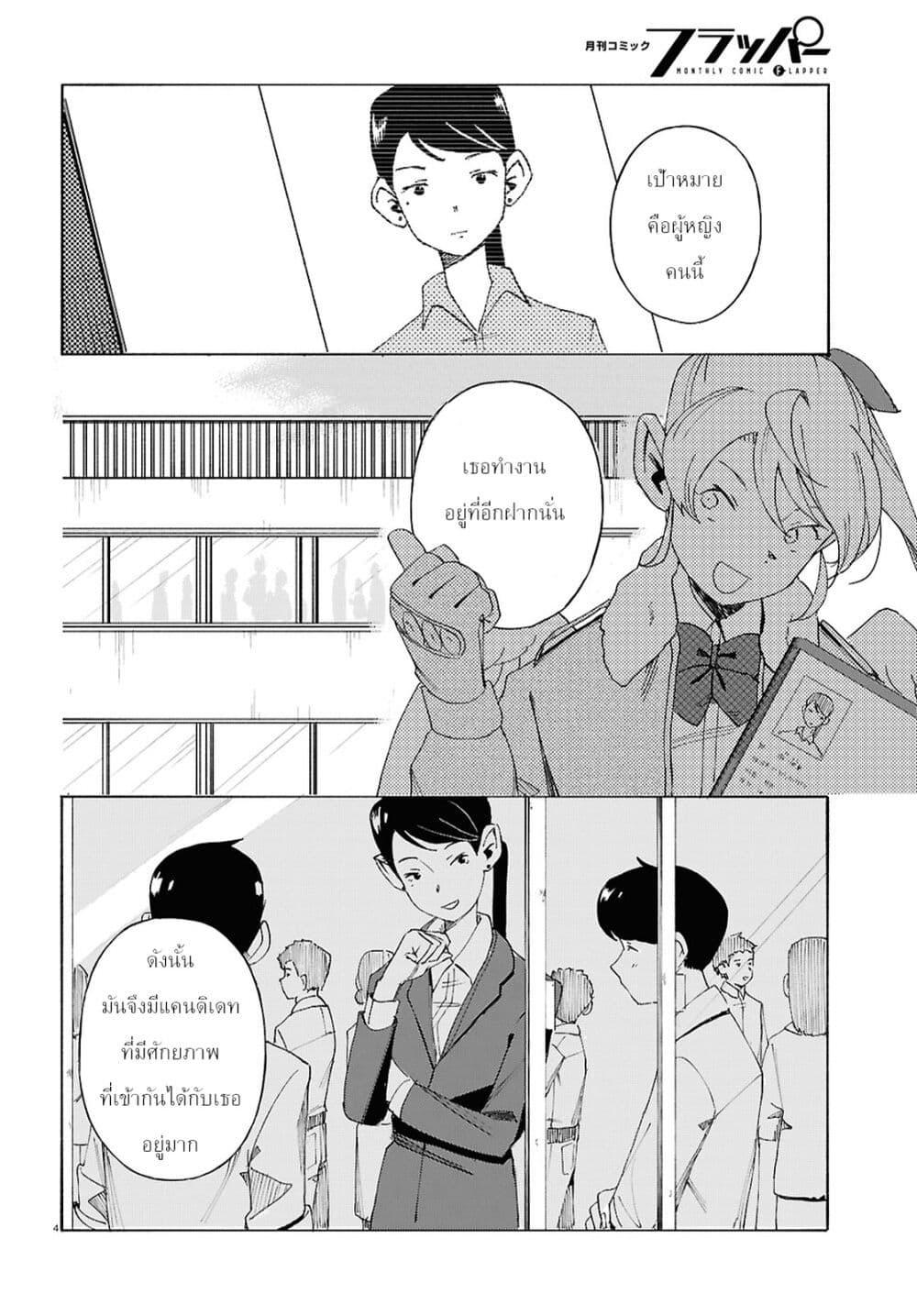 Manga-lc-com อ่านมังงะ อ่านการ์ตูน ออนไลน์ ฟรี Love Bullet ตอนที่ 1 2 3 4 5 6 7 8 9 10 11 12 13 14 ฟรี ไม่มีโฆษณา Manga-lc - อ่าน มังงะ อ่าน การ์ตูน ออนไลน์ อ่านมังงะ ฟรี