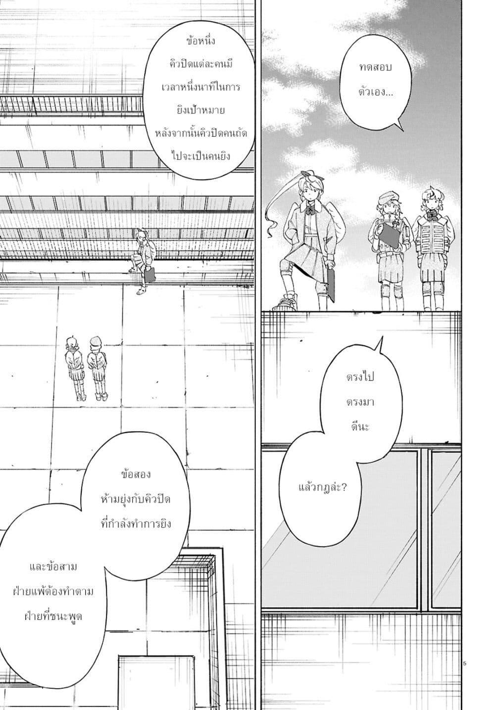 Manga-lc-com อ่านมังงะ อ่านการ์ตูน ออนไลน์ ฟรี Love Bullet ตอนที่ 1 2 3 4 5 6 7 8 9 10 11 12 13 14 ฟรี ไม่มีโฆษณา Manga-lc - อ่าน มังงะ อ่าน การ์ตูน ออนไลน์ อ่านมังงะ ฟรี