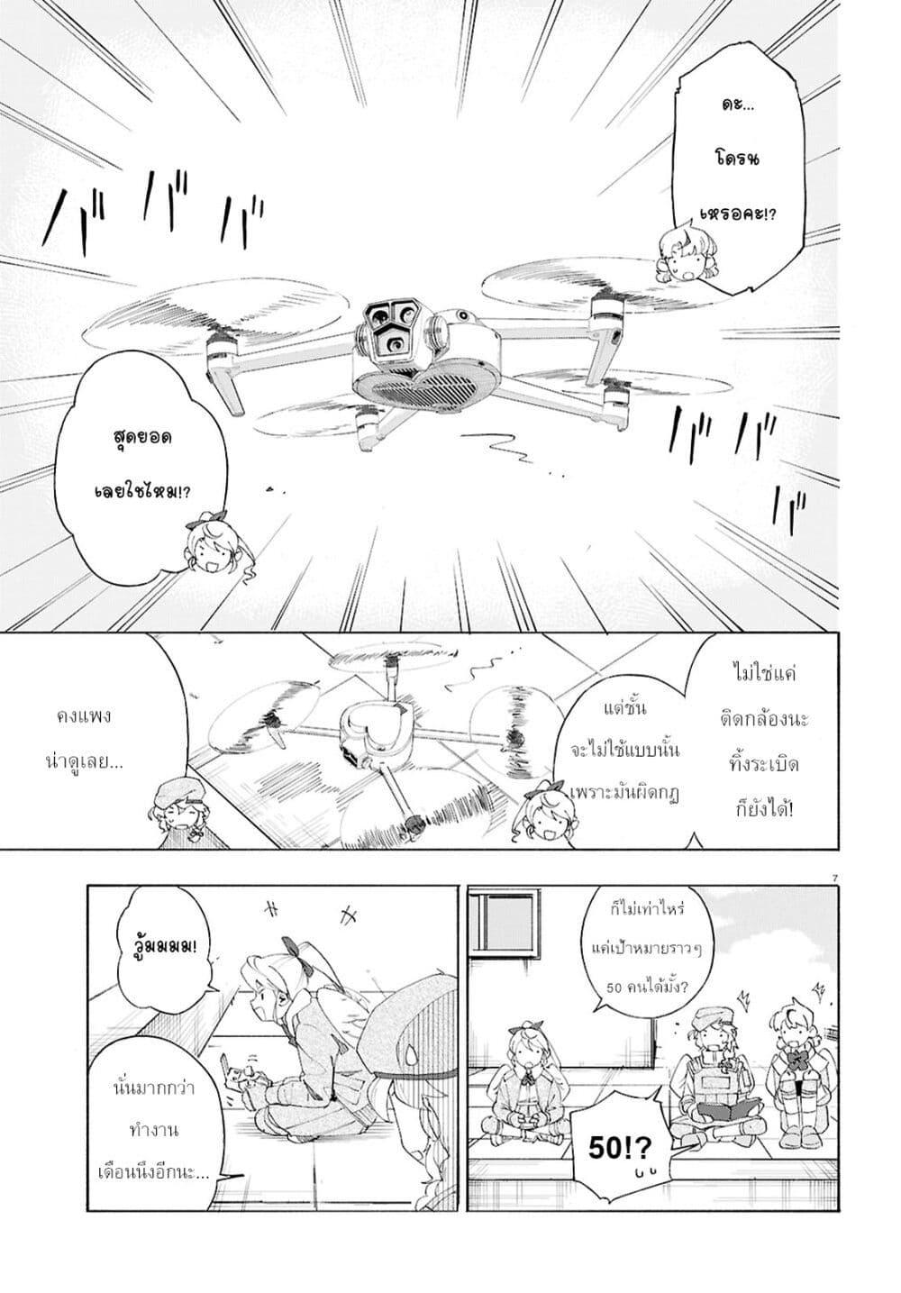 Manga-lc-com อ่านมังงะ อ่านการ์ตูน ออนไลน์ ฟรี Love Bullet ตอนที่ 1 2 3 4 5 6 7 8 9 10 11 12 13 14 ฟรี ไม่มีโฆษณา Manga-lc - อ่าน มังงะ อ่าน การ์ตูน ออนไลน์ อ่านมังงะ ฟรี