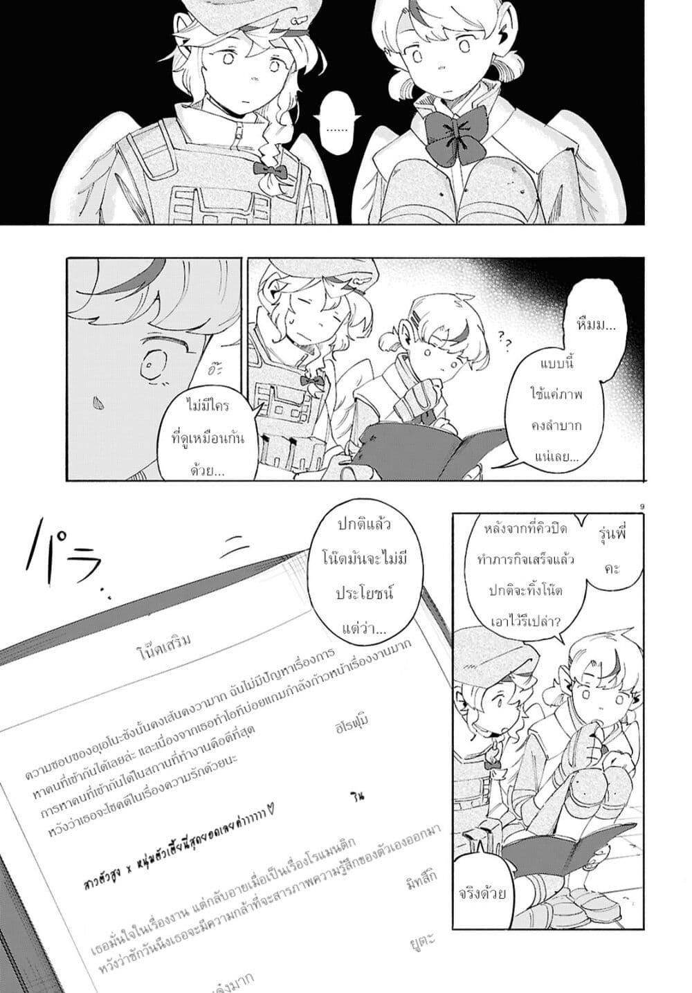 Manga-lc-com อ่านมังงะ อ่านการ์ตูน ออนไลน์ ฟรี Love Bullet ตอนที่ 1 2 3 4 5 6 7 8 9 10 11 12 13 14 ฟรี ไม่มีโฆษณา Manga-lc - อ่าน มังงะ อ่าน การ์ตูน ออนไลน์ อ่านมังงะ ฟรี