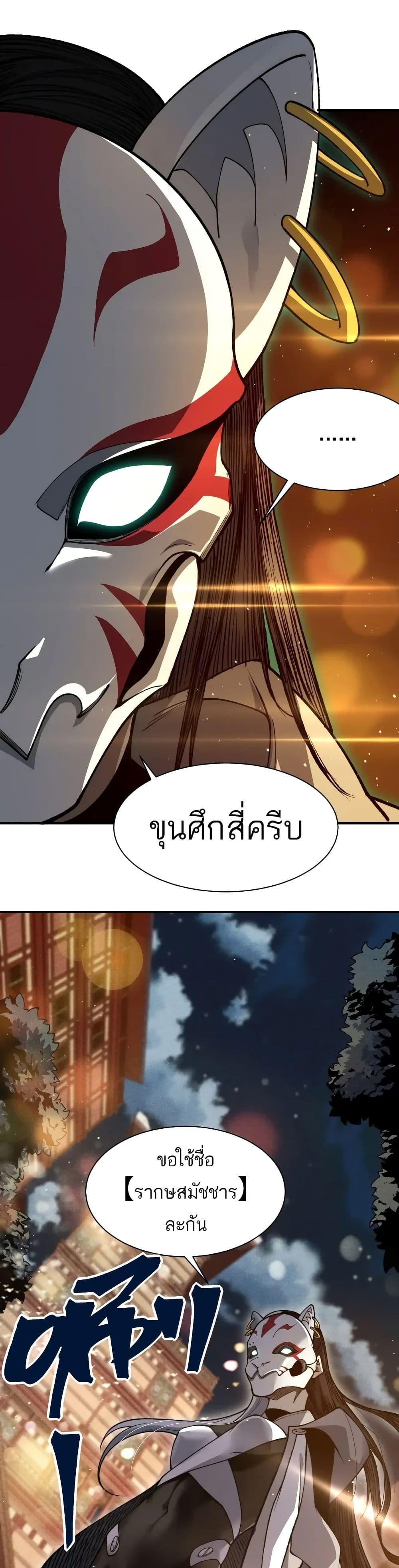 Manga-lc-com อ่านมังงะ อ่านการ์ตูน ออนไลน์ ฟรี Demonic Evolution ตอนที่ 1 2 3 4 5 6 7 8 9 10 11 12 13 14 ฟรี ไม่มีโฆษณา Manga-lc - อ่าน มังงะ อ่าน การ์ตูน ออนไลน์ อ่านมังงะ ฟรี