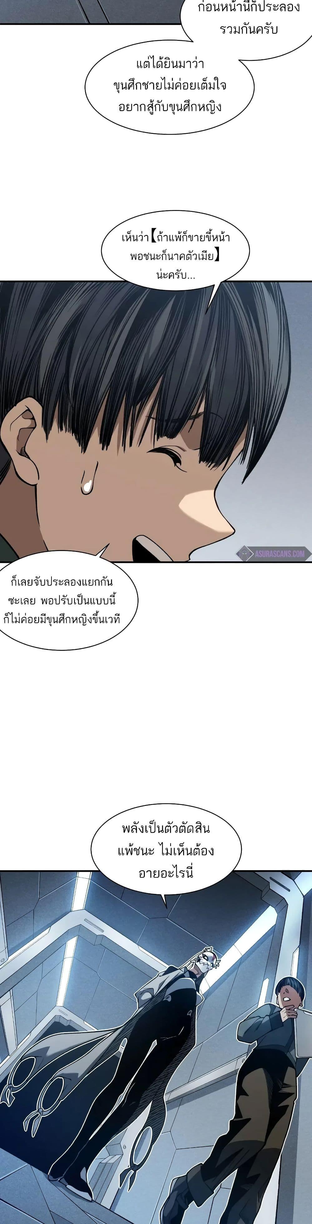 Manga-lc-com อ่านมังงะ อ่านการ์ตูน ออนไลน์ ฟรี Demonic Evolution ตอนที่ 1 2 3 4 5 6 7 8 9 10 11 12 13 14 ฟรี ไม่มีโฆษณา Manga-lc - อ่าน มังงะ อ่าน การ์ตูน ออนไลน์ อ่านมังงะ ฟรี