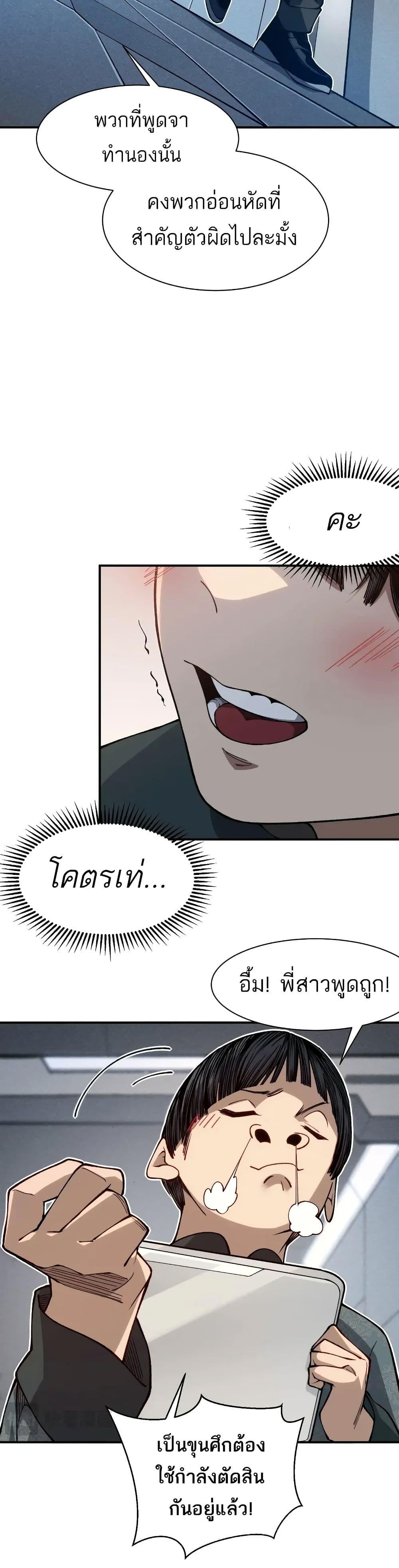 Manga-lc-com อ่านมังงะ อ่านการ์ตูน ออนไลน์ ฟรี Demonic Evolution ตอนที่ 1 2 3 4 5 6 7 8 9 10 11 12 13 14 ฟรี ไม่มีโฆษณา Manga-lc - อ่าน มังงะ อ่าน การ์ตูน ออนไลน์ อ่านมังงะ ฟรี