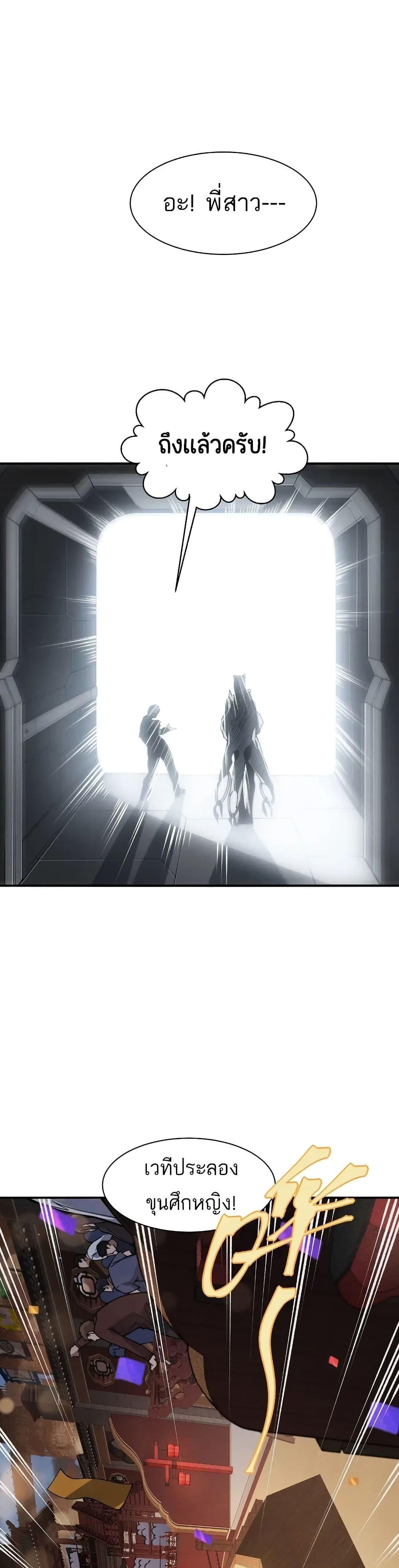 Manga-lc-com อ่านมังงะ อ่านการ์ตูน ออนไลน์ ฟรี Demonic Evolution ตอนที่ 1 2 3 4 5 6 7 8 9 10 11 12 13 14 ฟรี ไม่มีโฆษณา Manga-lc - อ่าน มังงะ อ่าน การ์ตูน ออนไลน์ อ่านมังงะ ฟรี