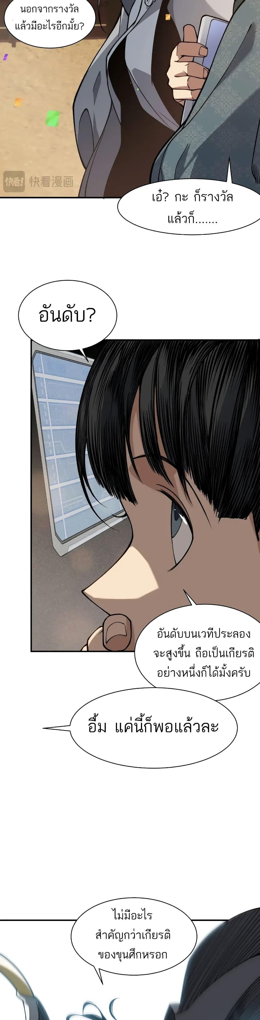 Manga-lc-com อ่านมังงะ อ่านการ์ตูน ออนไลน์ ฟรี Demonic Evolution ตอนที่ 1 2 3 4 5 6 7 8 9 10 11 12 13 14 ฟรี ไม่มีโฆษณา Manga-lc - อ่าน มังงะ อ่าน การ์ตูน ออนไลน์ อ่านมังงะ ฟรี