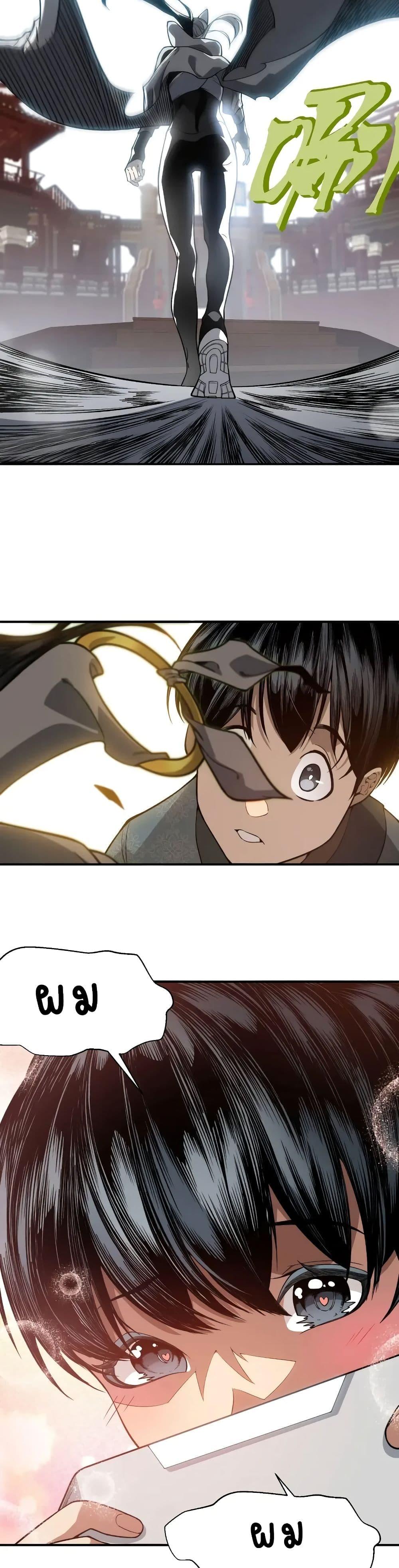 Manga-lc-com อ่านมังงะ อ่านการ์ตูน ออนไลน์ ฟรี Demonic Evolution ตอนที่ 1 2 3 4 5 6 7 8 9 10 11 12 13 14 ฟรี ไม่มีโฆษณา Manga-lc - อ่าน มังงะ อ่าน การ์ตูน ออนไลน์ อ่านมังงะ ฟรี