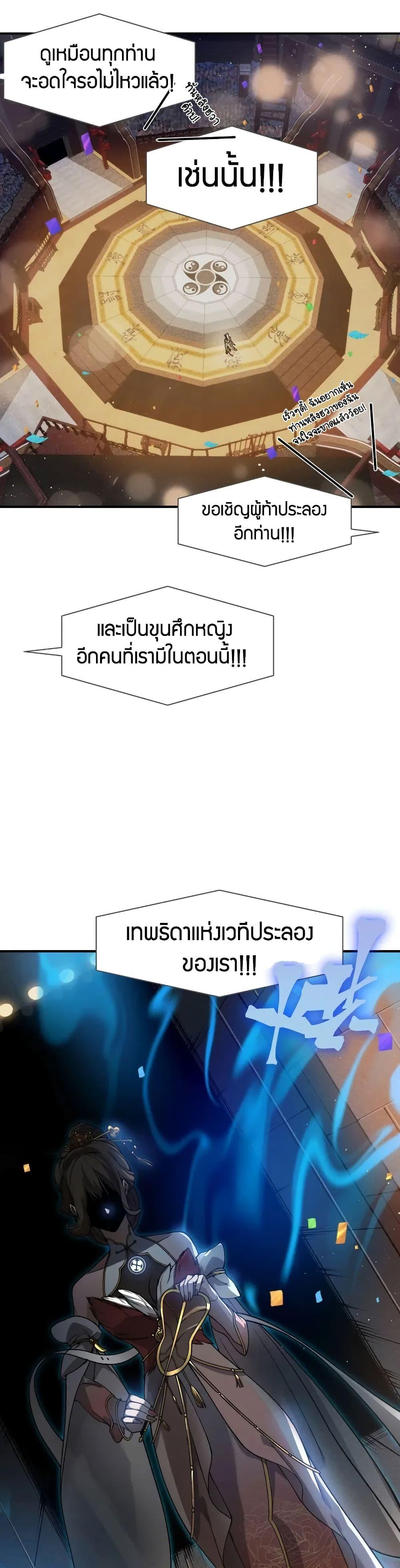 Manga-lc-com อ่านมังงะ อ่านการ์ตูน ออนไลน์ ฟรี Demonic Evolution ตอนที่ 1 2 3 4 5 6 7 8 9 10 11 12 13 14 ฟรี ไม่มีโฆษณา Manga-lc - อ่าน มังงะ อ่าน การ์ตูน ออนไลน์ อ่านมังงะ ฟรี