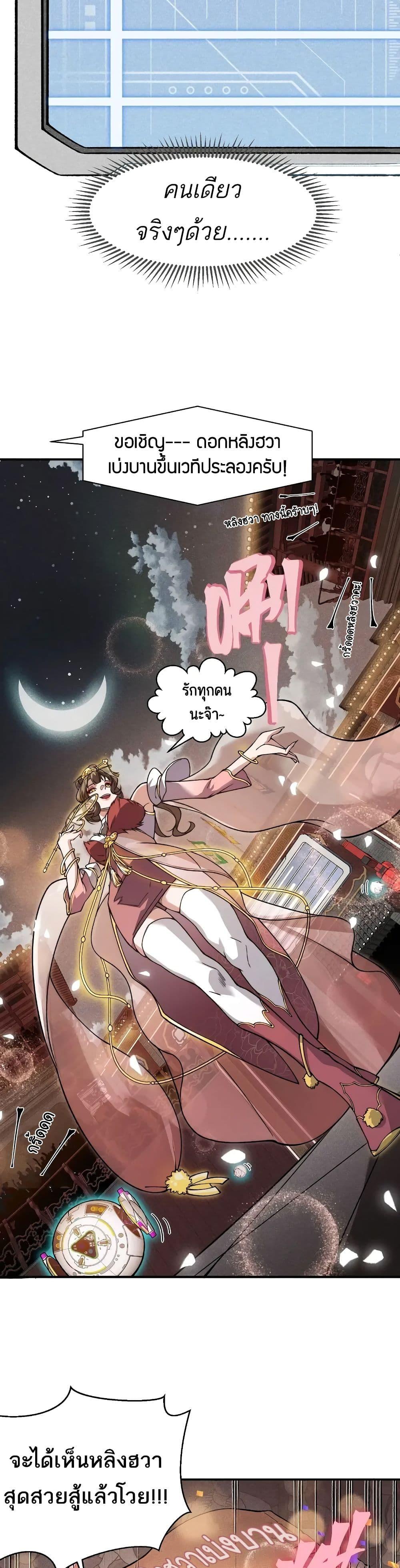 Manga-lc-com อ่านมังงะ อ่านการ์ตูน ออนไลน์ ฟรี Demonic Evolution ตอนที่ 1 2 3 4 5 6 7 8 9 10 11 12 13 14 ฟรี ไม่มีโฆษณา Manga-lc - อ่าน มังงะ อ่าน การ์ตูน ออนไลน์ อ่านมังงะ ฟรี