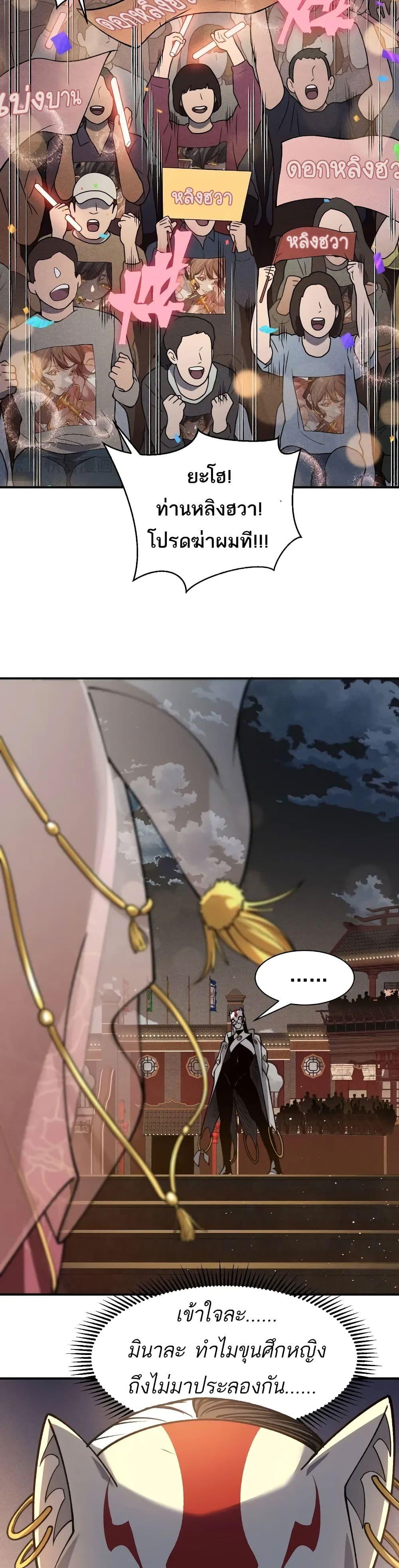 Manga-lc-com อ่านมังงะ อ่านการ์ตูน ออนไลน์ ฟรี Demonic Evolution ตอนที่ 1 2 3 4 5 6 7 8 9 10 11 12 13 14 ฟรี ไม่มีโฆษณา Manga-lc - อ่าน มังงะ อ่าน การ์ตูน ออนไลน์ อ่านมังงะ ฟรี