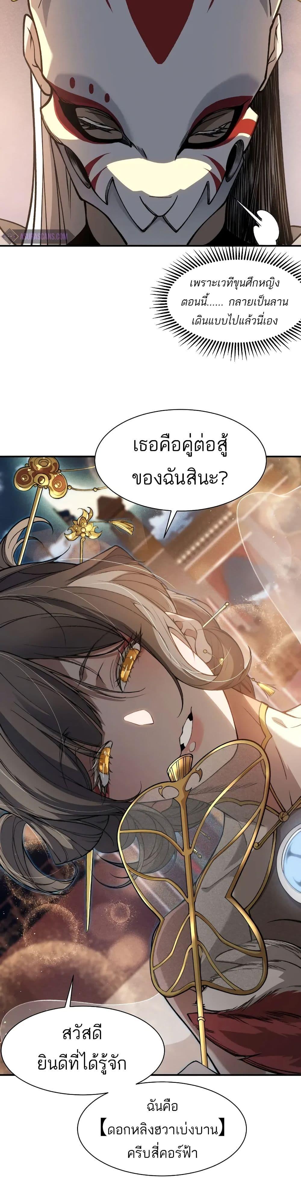 Manga-lc-com อ่านมังงะ อ่านการ์ตูน ออนไลน์ ฟรี Demonic Evolution ตอนที่ 1 2 3 4 5 6 7 8 9 10 11 12 13 14 ฟรี ไม่มีโฆษณา Manga-lc - อ่าน มังงะ อ่าน การ์ตูน ออนไลน์ อ่านมังงะ ฟรี