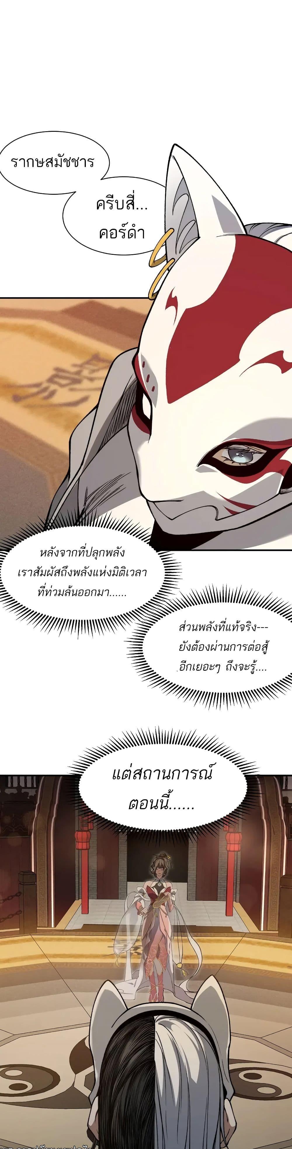Manga-lc-com อ่านมังงะ อ่านการ์ตูน ออนไลน์ ฟรี Demonic Evolution ตอนที่ 1 2 3 4 5 6 7 8 9 10 11 12 13 14 ฟรี ไม่มีโฆษณา Manga-lc - อ่าน มังงะ อ่าน การ์ตูน ออนไลน์ อ่านมังงะ ฟรี