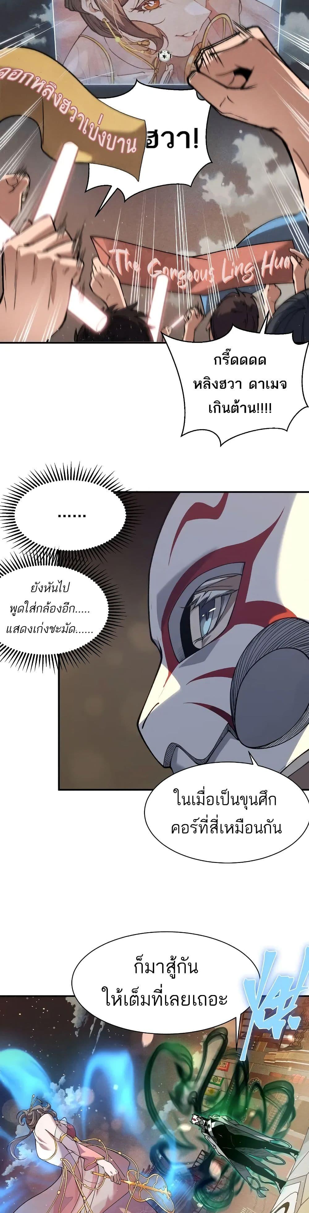 Manga-lc-com อ่านมังงะ อ่านการ์ตูน ออนไลน์ ฟรี Demonic Evolution ตอนที่ 1 2 3 4 5 6 7 8 9 10 11 12 13 14 ฟรี ไม่มีโฆษณา Manga-lc - อ่าน มังงะ อ่าน การ์ตูน ออนไลน์ อ่านมังงะ ฟรี