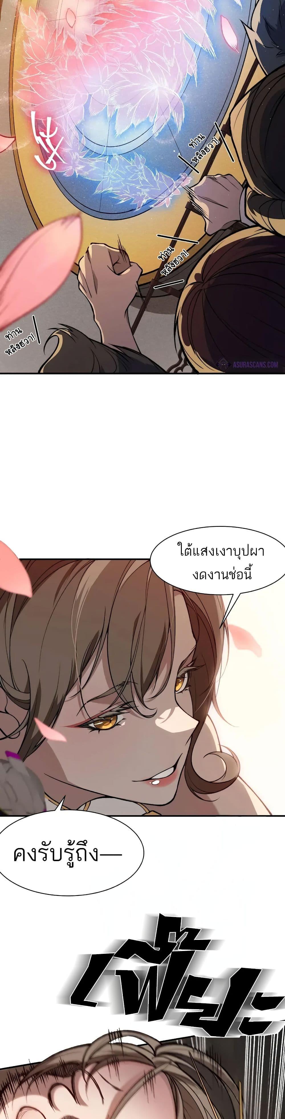 Manga-lc-com อ่านมังงะ อ่านการ์ตูน ออนไลน์ ฟรี Demonic Evolution ตอนที่ 1 2 3 4 5 6 7 8 9 10 11 12 13 14 ฟรี ไม่มีโฆษณา Manga-lc - อ่าน มังงะ อ่าน การ์ตูน ออนไลน์ อ่านมังงะ ฟรี