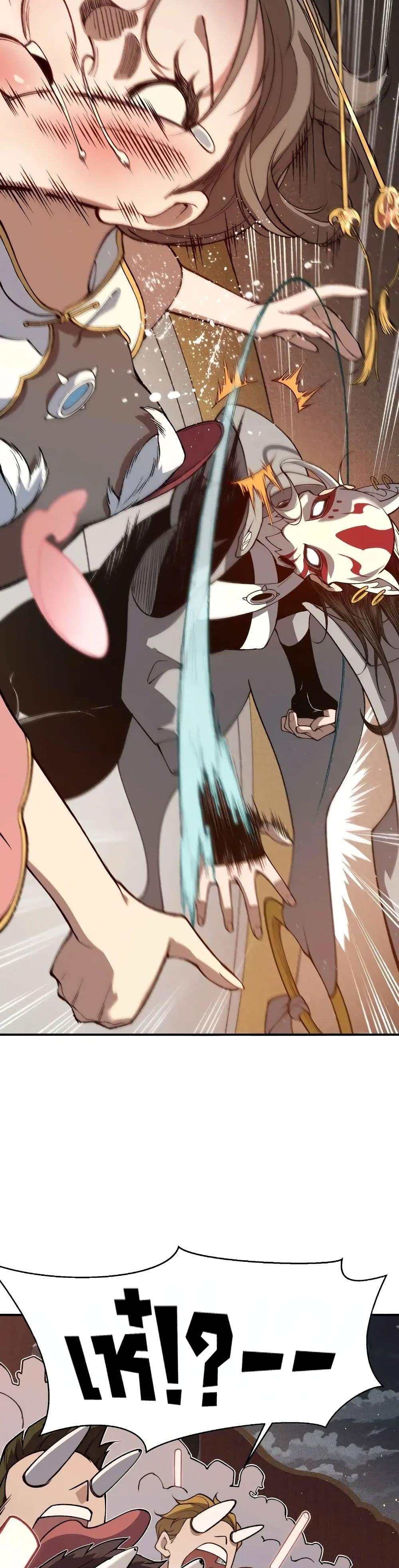 Manga-lc-com อ่านมังงะ อ่านการ์ตูน ออนไลน์ ฟรี Demonic Evolution ตอนที่ 1 2 3 4 5 6 7 8 9 10 11 12 13 14 ฟรี ไม่มีโฆษณา Manga-lc - อ่าน มังงะ อ่าน การ์ตูน ออนไลน์ อ่านมังงะ ฟรี