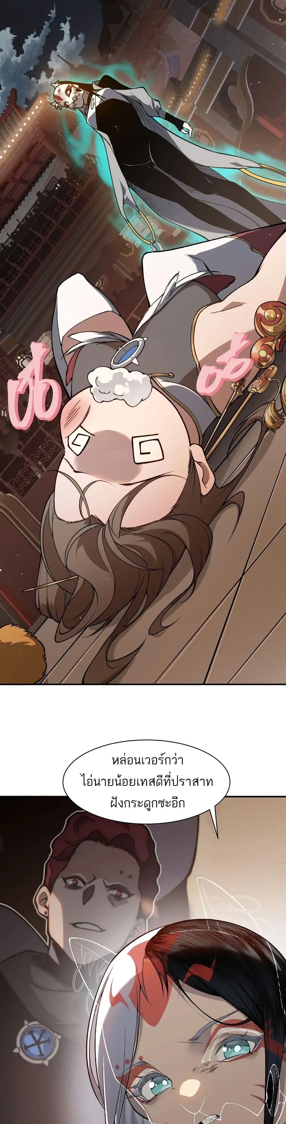 Manga-lc-com อ่านมังงะ อ่านการ์ตูน ออนไลน์ ฟรี Demonic Evolution ตอนที่ 1 2 3 4 5 6 7 8 9 10 11 12 13 14 ฟรี ไม่มีโฆษณา Manga-lc - อ่าน มังงะ อ่าน การ์ตูน ออนไลน์ อ่านมังงะ ฟรี