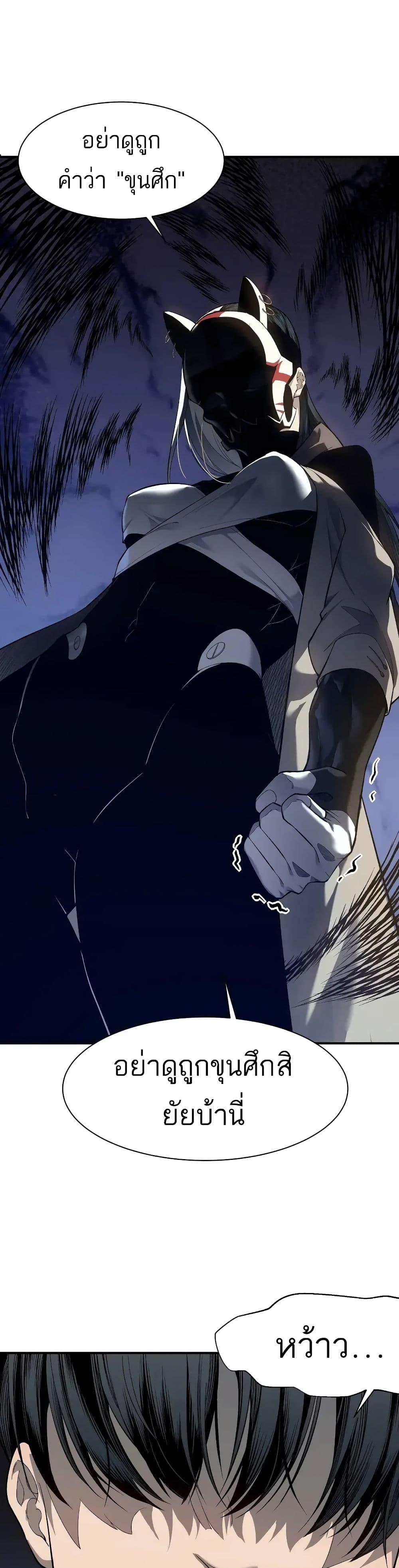 Manga-lc-com อ่านมังงะ อ่านการ์ตูน ออนไลน์ ฟรี Demonic Evolution ตอนที่ 1 2 3 4 5 6 7 8 9 10 11 12 13 14 ฟรี ไม่มีโฆษณา Manga-lc - อ่าน มังงะ อ่าน การ์ตูน ออนไลน์ อ่านมังงะ ฟรี
