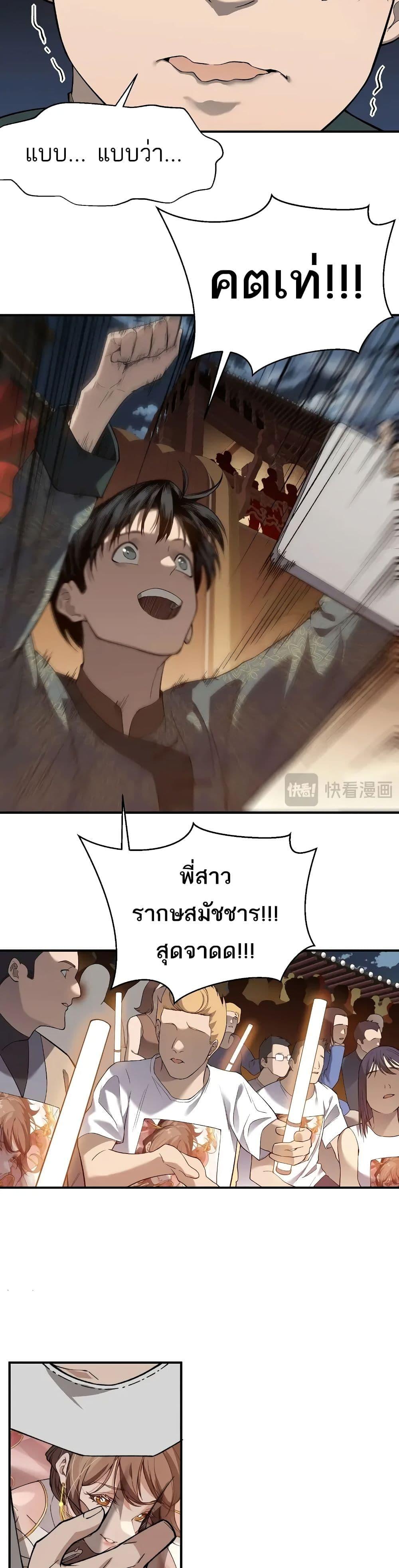 Manga-lc-com อ่านมังงะ อ่านการ์ตูน ออนไลน์ ฟรี Demonic Evolution ตอนที่ 1 2 3 4 5 6 7 8 9 10 11 12 13 14 ฟรี ไม่มีโฆษณา Manga-lc - อ่าน มังงะ อ่าน การ์ตูน ออนไลน์ อ่านมังงะ ฟรี