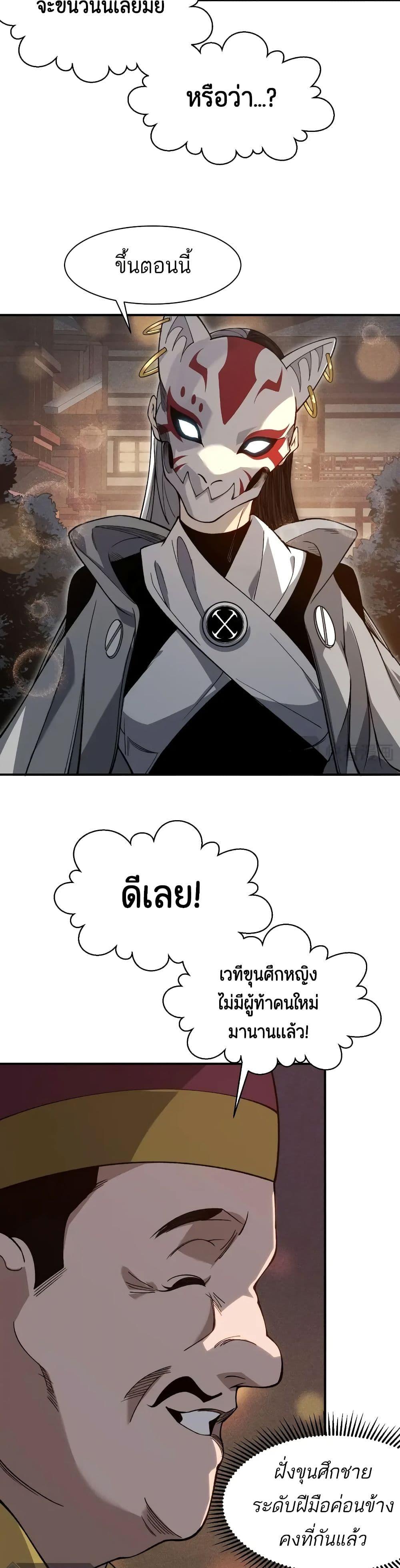 Manga-lc-com อ่านมังงะ อ่านการ์ตูน ออนไลน์ ฟรี Demonic Evolution ตอนที่ 1 2 3 4 5 6 7 8 9 10 11 12 13 14 ฟรี ไม่มีโฆษณา Manga-lc - อ่าน มังงะ อ่าน การ์ตูน ออนไลน์ อ่านมังงะ ฟรี