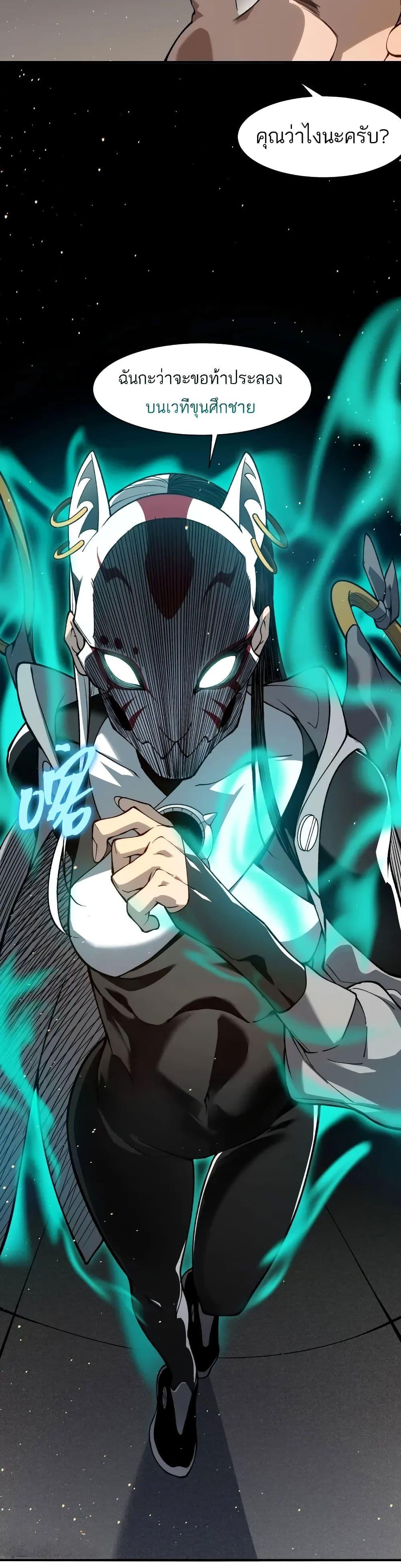 Manga-lc-com อ่านมังงะ อ่านการ์ตูน ออนไลน์ ฟรี Demonic Evolution ตอนที่ 1 2 3 4 5 6 7 8 9 10 11 12 13 14 ฟรี ไม่มีโฆษณา Manga-lc - อ่าน มังงะ อ่าน การ์ตูน ออนไลน์ อ่านมังงะ ฟรี