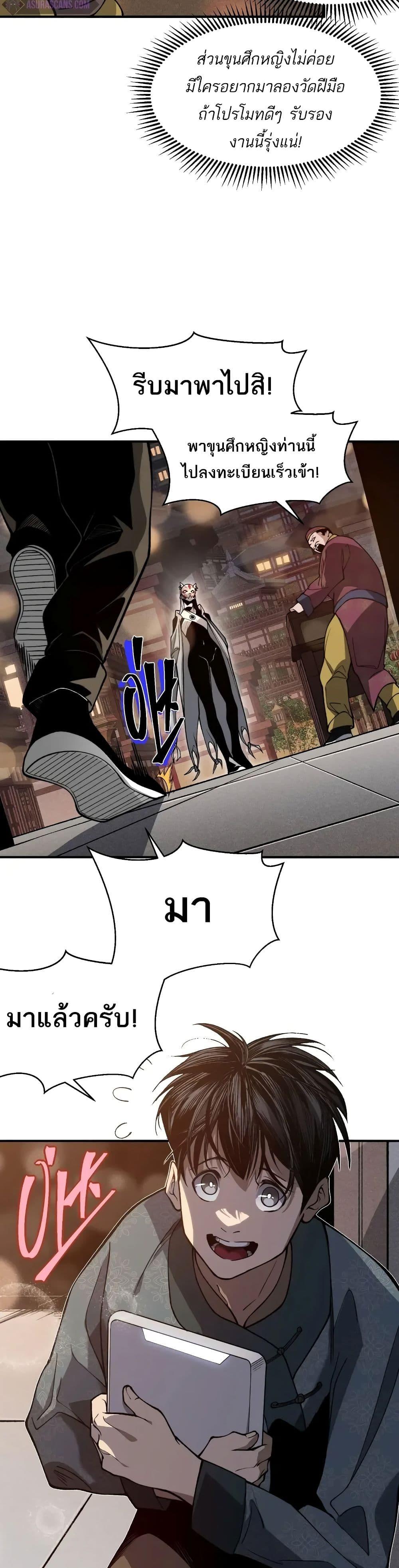 Manga-lc-com อ่านมังงะ อ่านการ์ตูน ออนไลน์ ฟรี Demonic Evolution ตอนที่ 1 2 3 4 5 6 7 8 9 10 11 12 13 14 ฟรี ไม่มีโฆษณา Manga-lc - อ่าน มังงะ อ่าน การ์ตูน ออนไลน์ อ่านมังงะ ฟรี