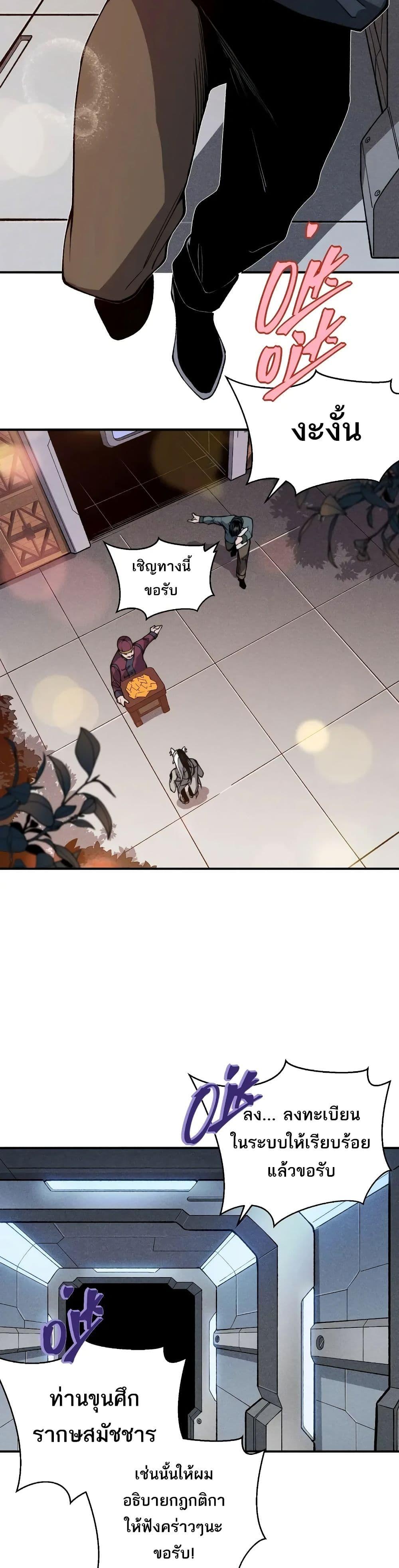 Manga-lc-com อ่านมังงะ อ่านการ์ตูน ออนไลน์ ฟรี Demonic Evolution ตอนที่ 1 2 3 4 5 6 7 8 9 10 11 12 13 14 ฟรี ไม่มีโฆษณา Manga-lc - อ่าน มังงะ อ่าน การ์ตูน ออนไลน์ อ่านมังงะ ฟรี