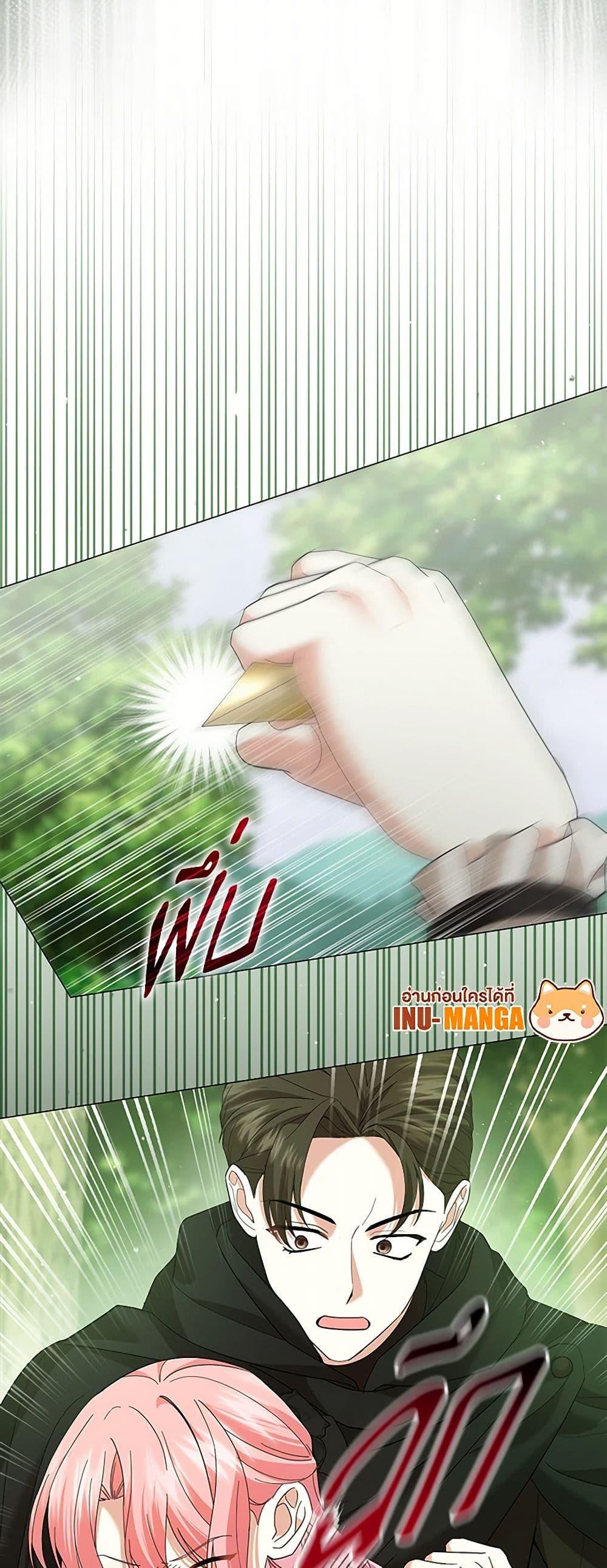 Manga-lc-com อ่านมังงะ อ่านการ์ตูน ออนไลน์ ฟรี The Little Princess Waits for the Breakup ตอนที่ 1 2 3 4 5 6 7 8 9 10 11 12 13 14 ฟรี ไม่มีโฆษณา Manga-lc - อ่าน มังงะ อ่าน การ์ตูน ออนไลน์ อ่านมังงะ ฟรี