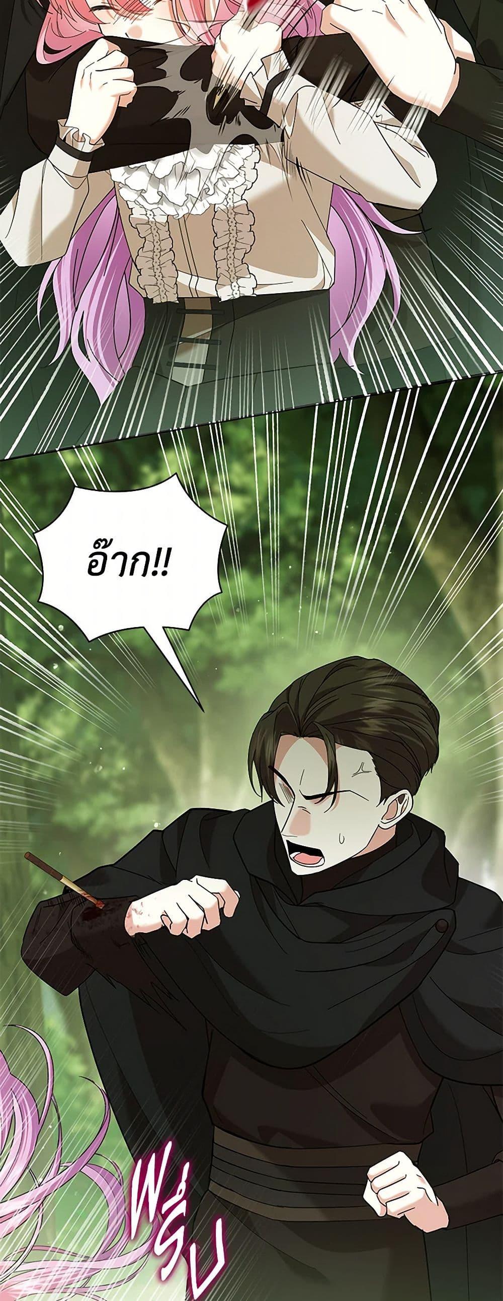 Manga-lc-com อ่านมังงะ อ่านการ์ตูน ออนไลน์ ฟรี The Little Princess Waits for the Breakup ตอนที่ 1 2 3 4 5 6 7 8 9 10 11 12 13 14 ฟรี ไม่มีโฆษณา Manga-lc - อ่าน มังงะ อ่าน การ์ตูน ออนไลน์ อ่านมังงะ ฟรี