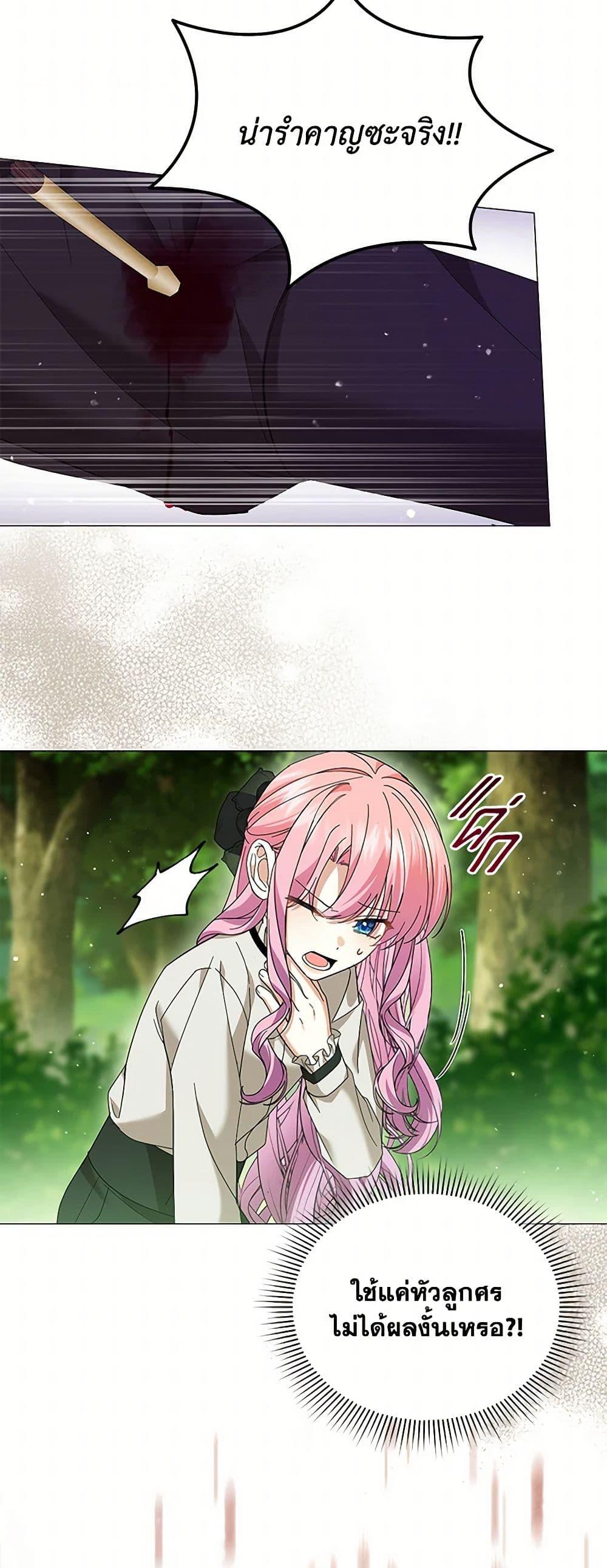 Manga-lc-com อ่านมังงะ อ่านการ์ตูน ออนไลน์ ฟรี The Little Princess Waits for the Breakup ตอนที่ 1 2 3 4 5 6 7 8 9 10 11 12 13 14 ฟรี ไม่มีโฆษณา Manga-lc - อ่าน มังงะ อ่าน การ์ตูน ออนไลน์ อ่านมังงะ ฟรี