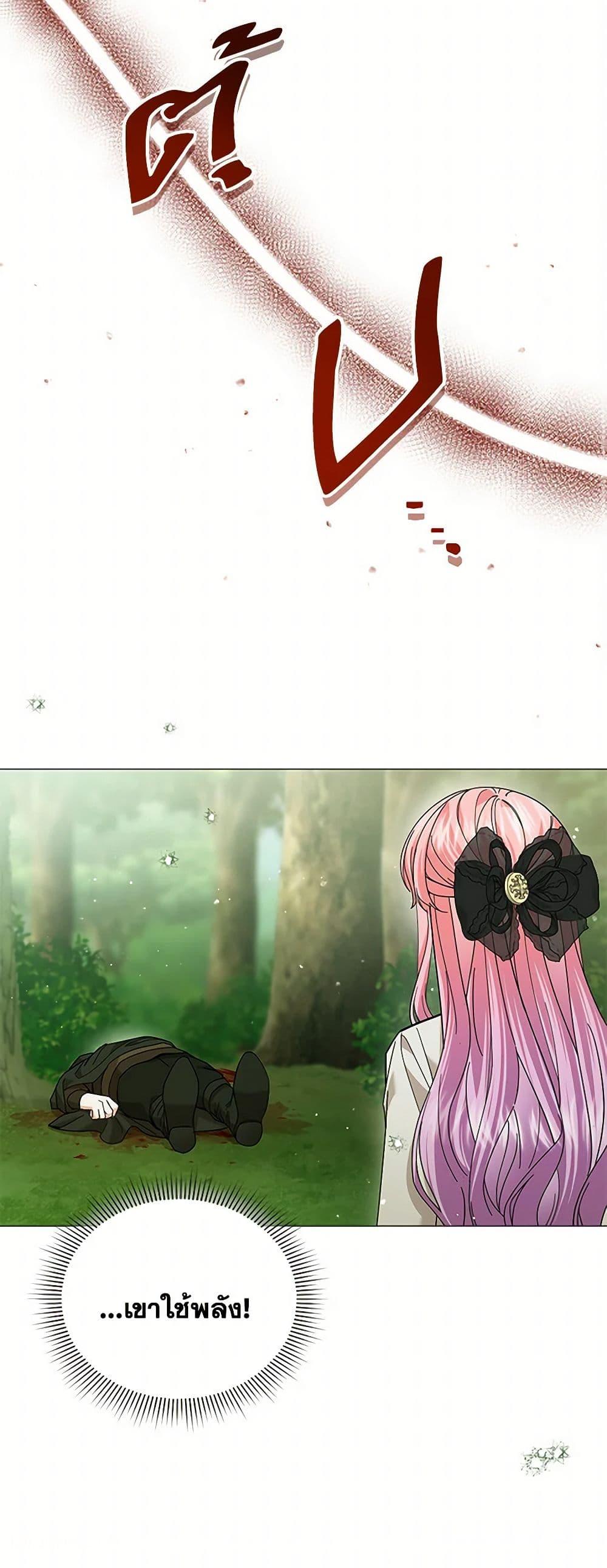 Manga-lc-com อ่านมังงะ อ่านการ์ตูน ออนไลน์ ฟรี The Little Princess Waits for the Breakup ตอนที่ 1 2 3 4 5 6 7 8 9 10 11 12 13 14 ฟรี ไม่มีโฆษณา Manga-lc - อ่าน มังงะ อ่าน การ์ตูน ออนไลน์ อ่านมังงะ ฟรี