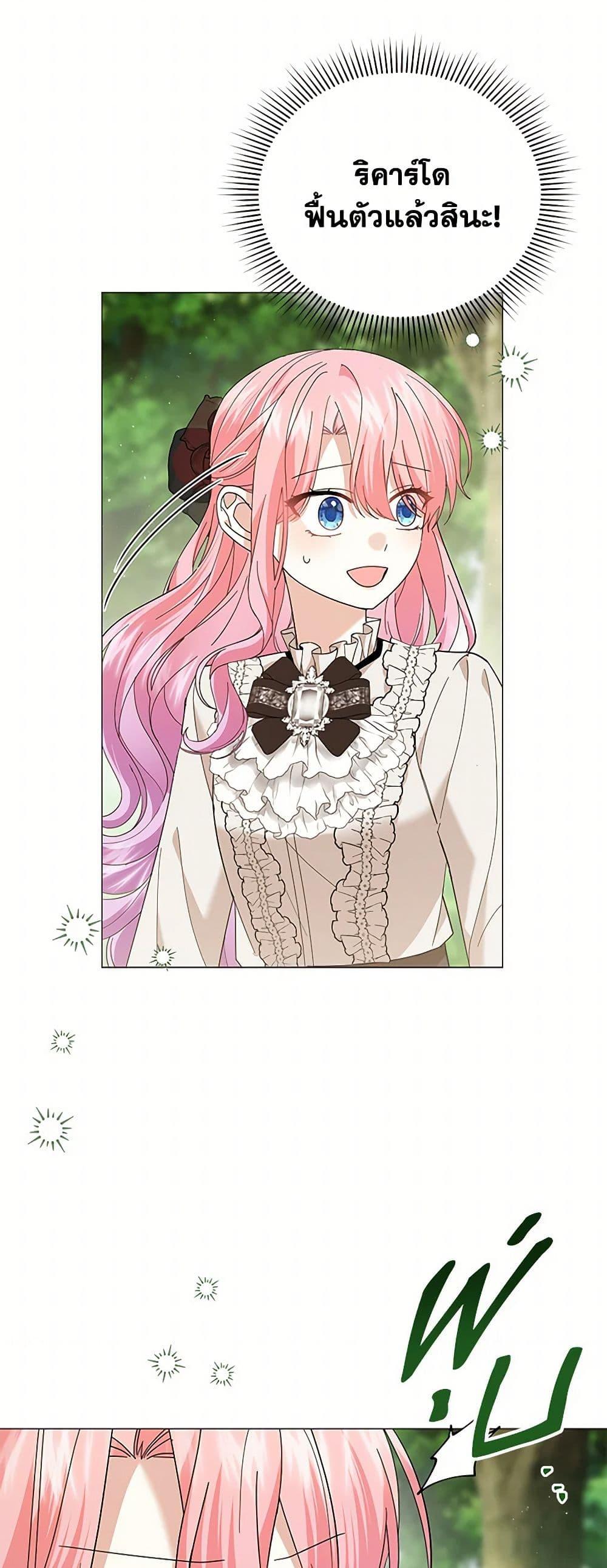 Manga-lc-com อ่านมังงะ อ่านการ์ตูน ออนไลน์ ฟรี The Little Princess Waits for the Breakup ตอนที่ 1 2 3 4 5 6 7 8 9 10 11 12 13 14 ฟรี ไม่มีโฆษณา Manga-lc - อ่าน มังงะ อ่าน การ์ตูน ออนไลน์ อ่านมังงะ ฟรี