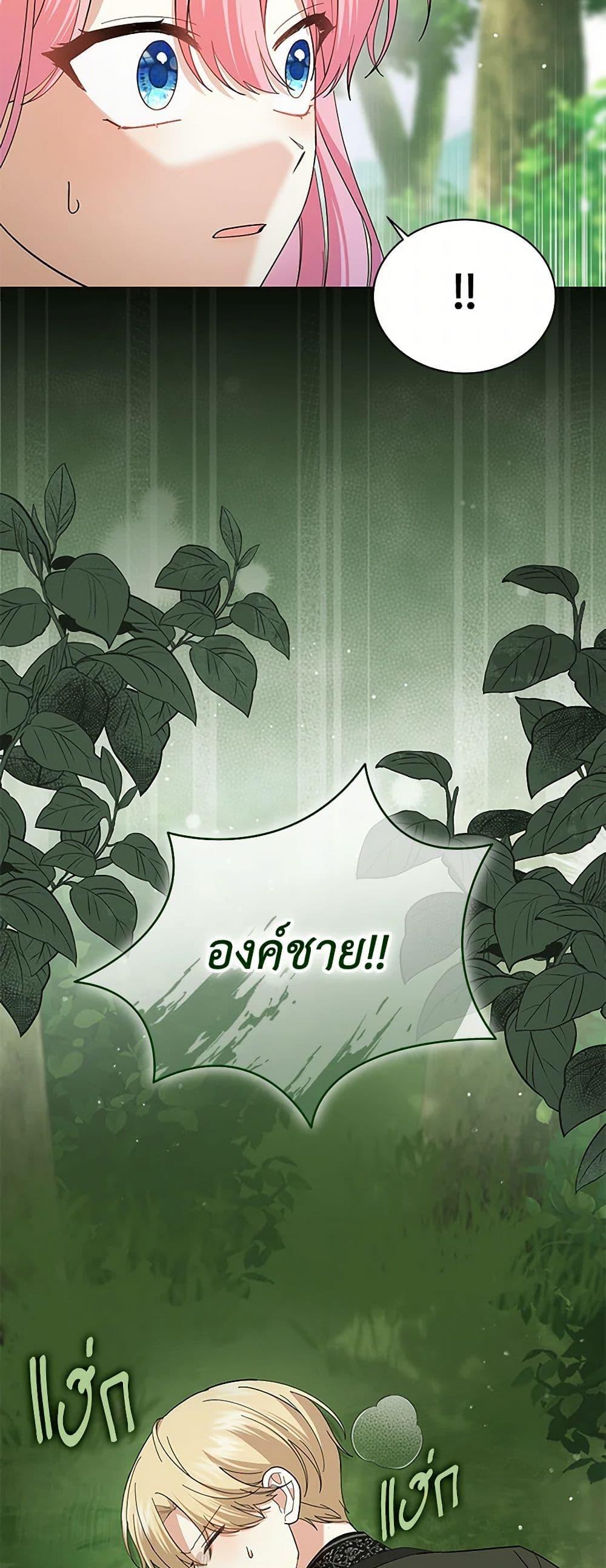 Manga-lc-com อ่านมังงะ อ่านการ์ตูน ออนไลน์ ฟรี The Little Princess Waits for the Breakup ตอนที่ 1 2 3 4 5 6 7 8 9 10 11 12 13 14 ฟรี ไม่มีโฆษณา Manga-lc - อ่าน มังงะ อ่าน การ์ตูน ออนไลน์ อ่านมังงะ ฟรี