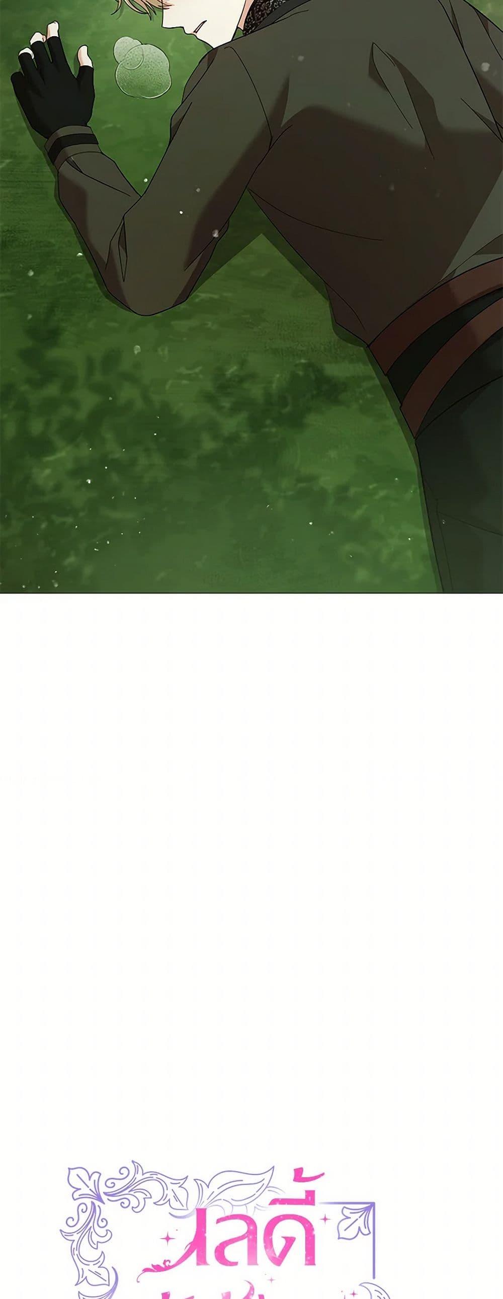 Manga-lc-com อ่านมังงะ อ่านการ์ตูน ออนไลน์ ฟรี The Little Princess Waits for the Breakup ตอนที่ 1 2 3 4 5 6 7 8 9 10 11 12 13 14 ฟรี ไม่มีโฆษณา Manga-lc - อ่าน มังงะ อ่าน การ์ตูน ออนไลน์ อ่านมังงะ ฟรี