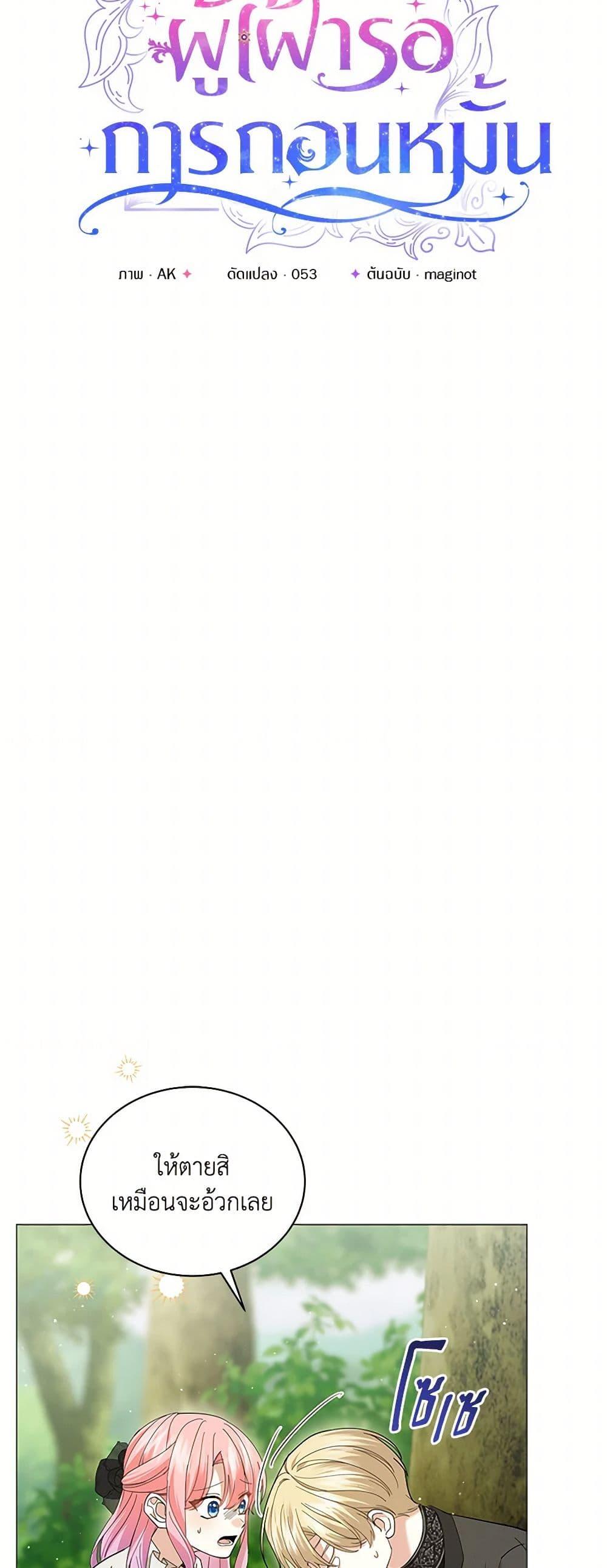 Manga-lc-com อ่านมังงะ อ่านการ์ตูน ออนไลน์ ฟรี The Little Princess Waits for the Breakup ตอนที่ 1 2 3 4 5 6 7 8 9 10 11 12 13 14 ฟรี ไม่มีโฆษณา Manga-lc - อ่าน มังงะ อ่าน การ์ตูน ออนไลน์ อ่านมังงะ ฟรี