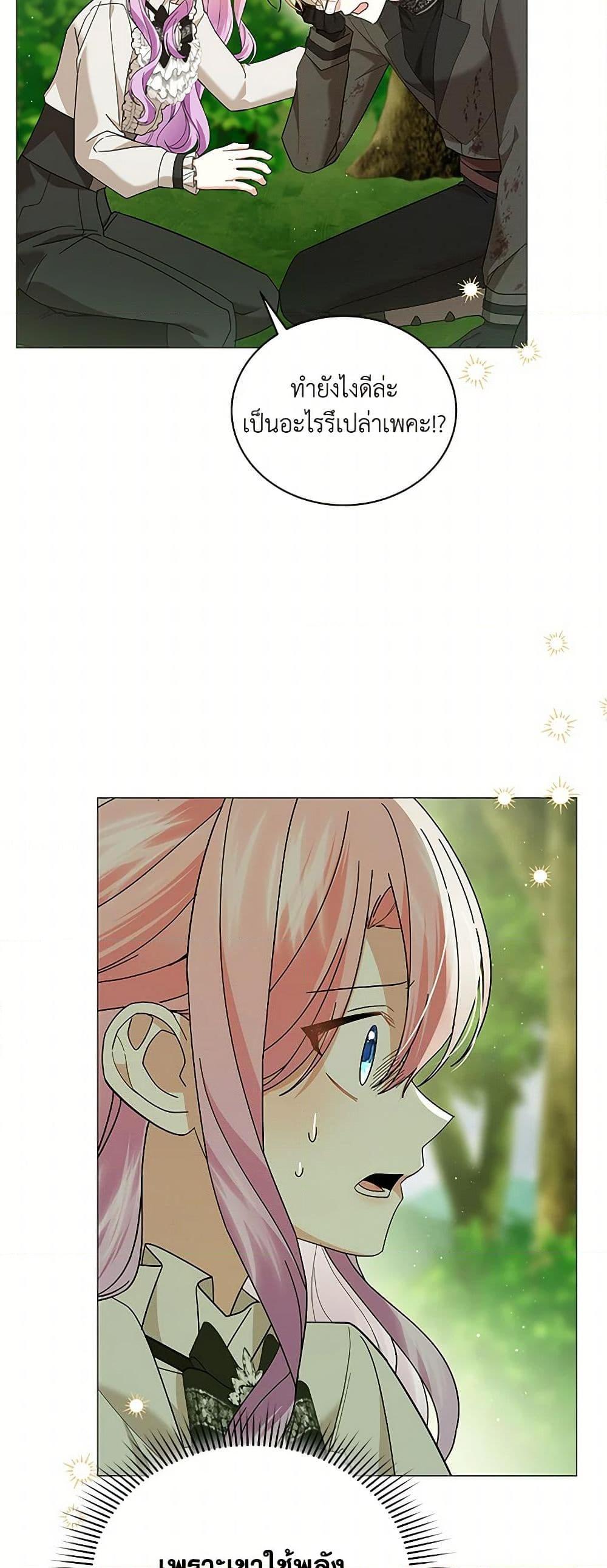 Manga-lc-com อ่านมังงะ อ่านการ์ตูน ออนไลน์ ฟรี The Little Princess Waits for the Breakup ตอนที่ 1 2 3 4 5 6 7 8 9 10 11 12 13 14 ฟรี ไม่มีโฆษณา Manga-lc - อ่าน มังงะ อ่าน การ์ตูน ออนไลน์ อ่านมังงะ ฟรี