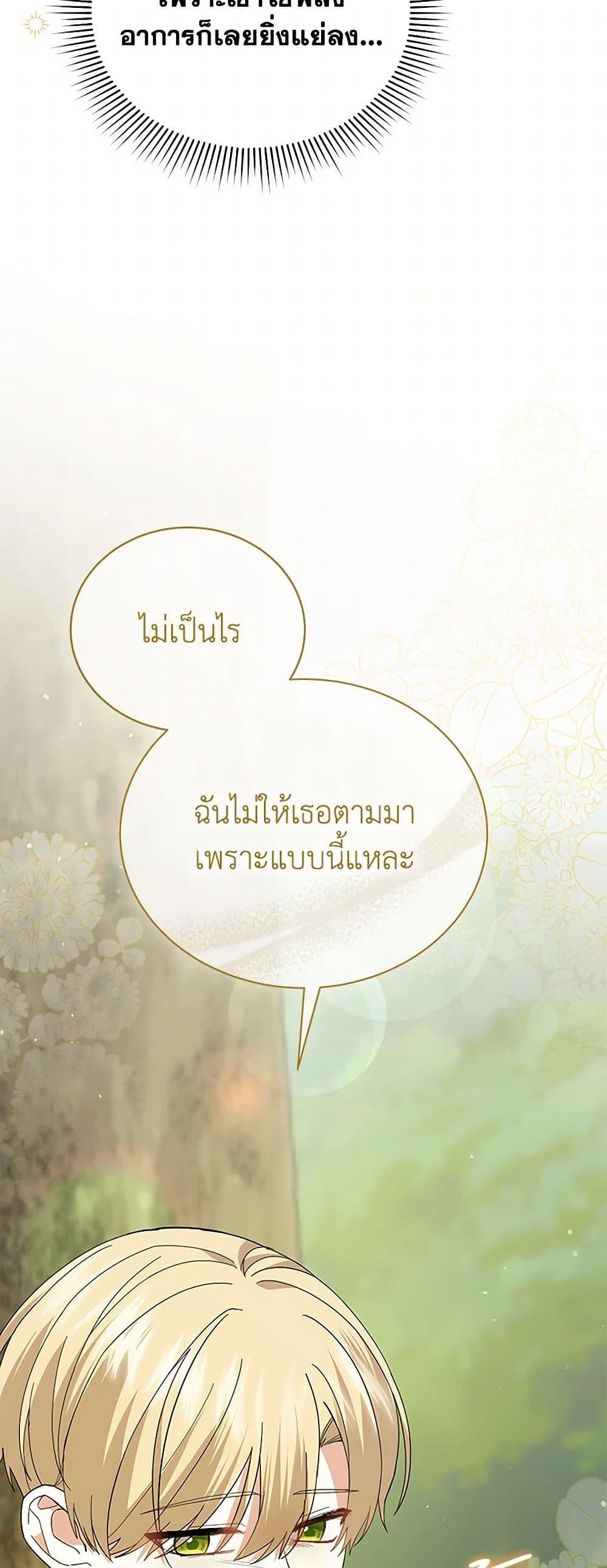 Manga-lc-com อ่านมังงะ อ่านการ์ตูน ออนไลน์ ฟรี The Little Princess Waits for the Breakup ตอนที่ 1 2 3 4 5 6 7 8 9 10 11 12 13 14 ฟรี ไม่มีโฆษณา Manga-lc - อ่าน มังงะ อ่าน การ์ตูน ออนไลน์ อ่านมังงะ ฟรี