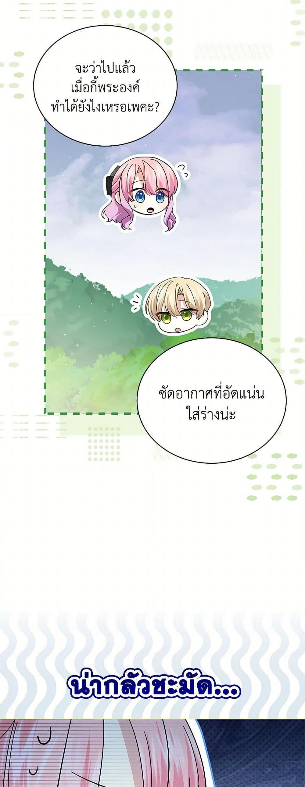 Manga-lc-com อ่านมังงะ อ่านการ์ตูน ออนไลน์ ฟรี The Little Princess Waits for the Breakup ตอนที่ 1 2 3 4 5 6 7 8 9 10 11 12 13 14 ฟรี ไม่มีโฆษณา Manga-lc - อ่าน มังงะ อ่าน การ์ตูน ออนไลน์ อ่านมังงะ ฟรี