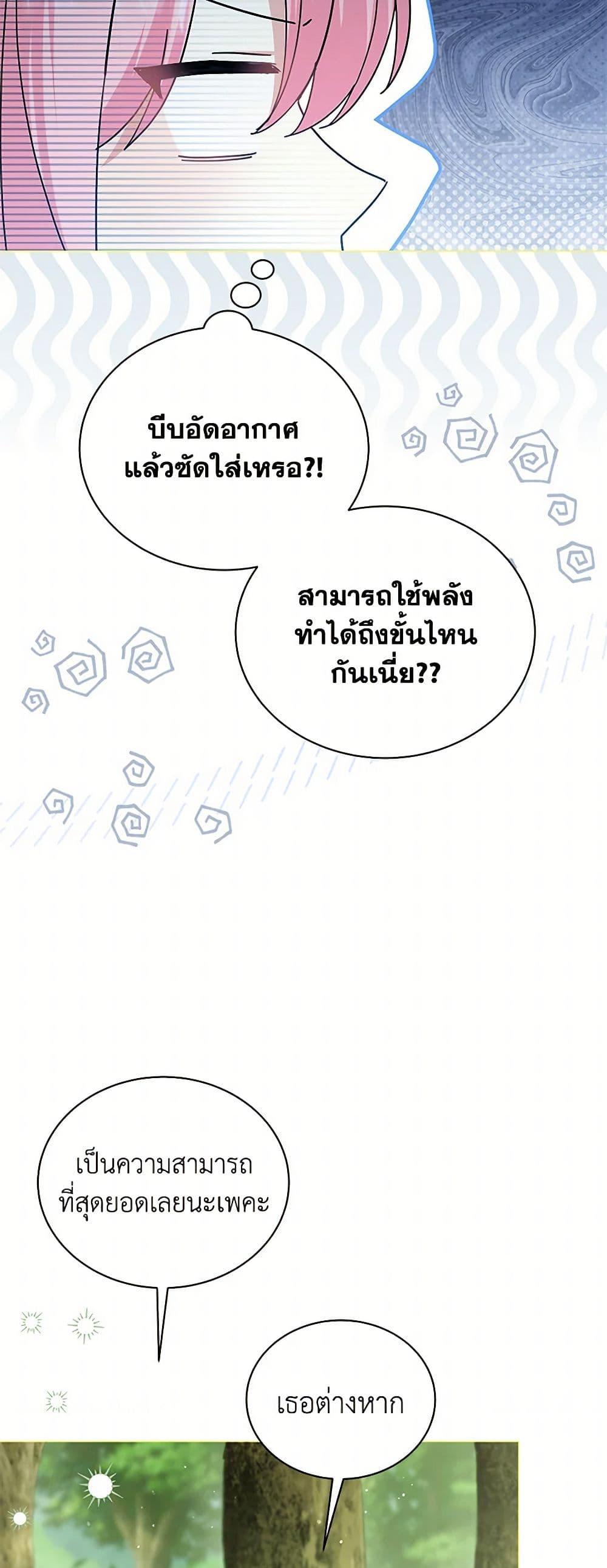 Manga-lc-com อ่านมังงะ อ่านการ์ตูน ออนไลน์ ฟรี The Little Princess Waits for the Breakup ตอนที่ 1 2 3 4 5 6 7 8 9 10 11 12 13 14 ฟรี ไม่มีโฆษณา Manga-lc - อ่าน มังงะ อ่าน การ์ตูน ออนไลน์ อ่านมังงะ ฟรี