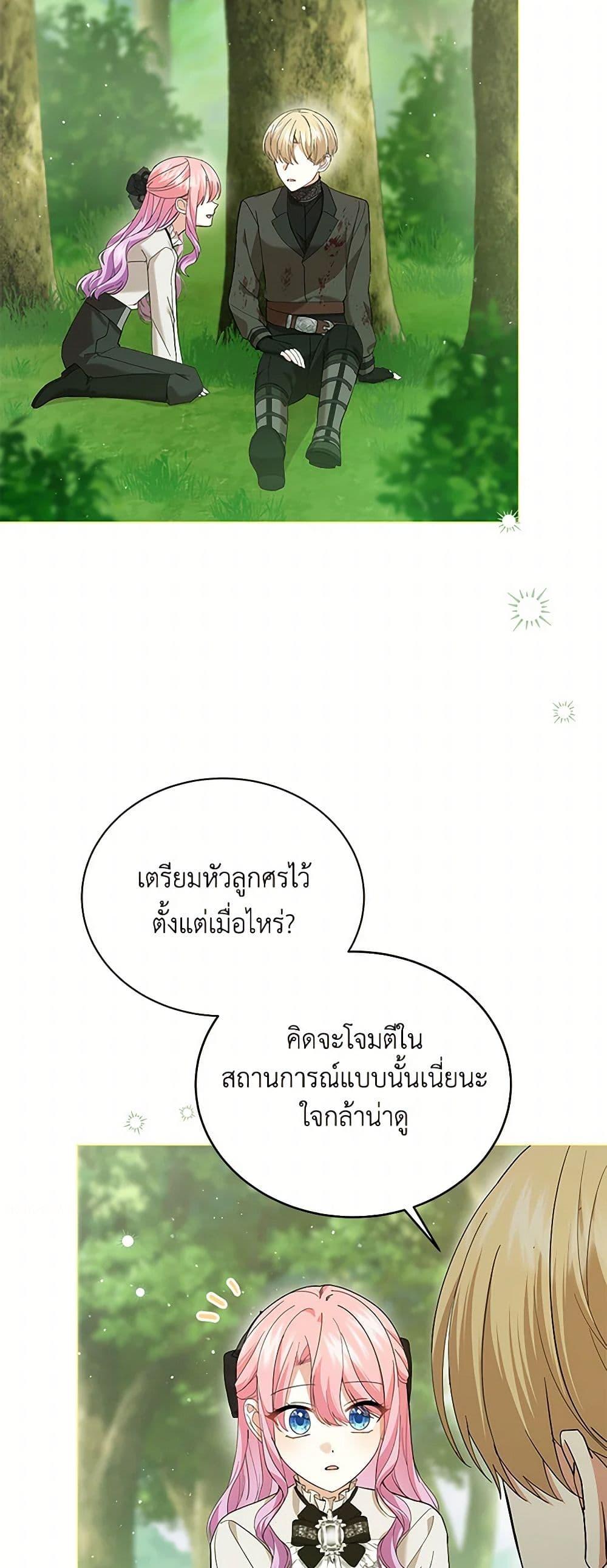 Manga-lc-com อ่านมังงะ อ่านการ์ตูน ออนไลน์ ฟรี The Little Princess Waits for the Breakup ตอนที่ 1 2 3 4 5 6 7 8 9 10 11 12 13 14 ฟรี ไม่มีโฆษณา Manga-lc - อ่าน มังงะ อ่าน การ์ตูน ออนไลน์ อ่านมังงะ ฟรี