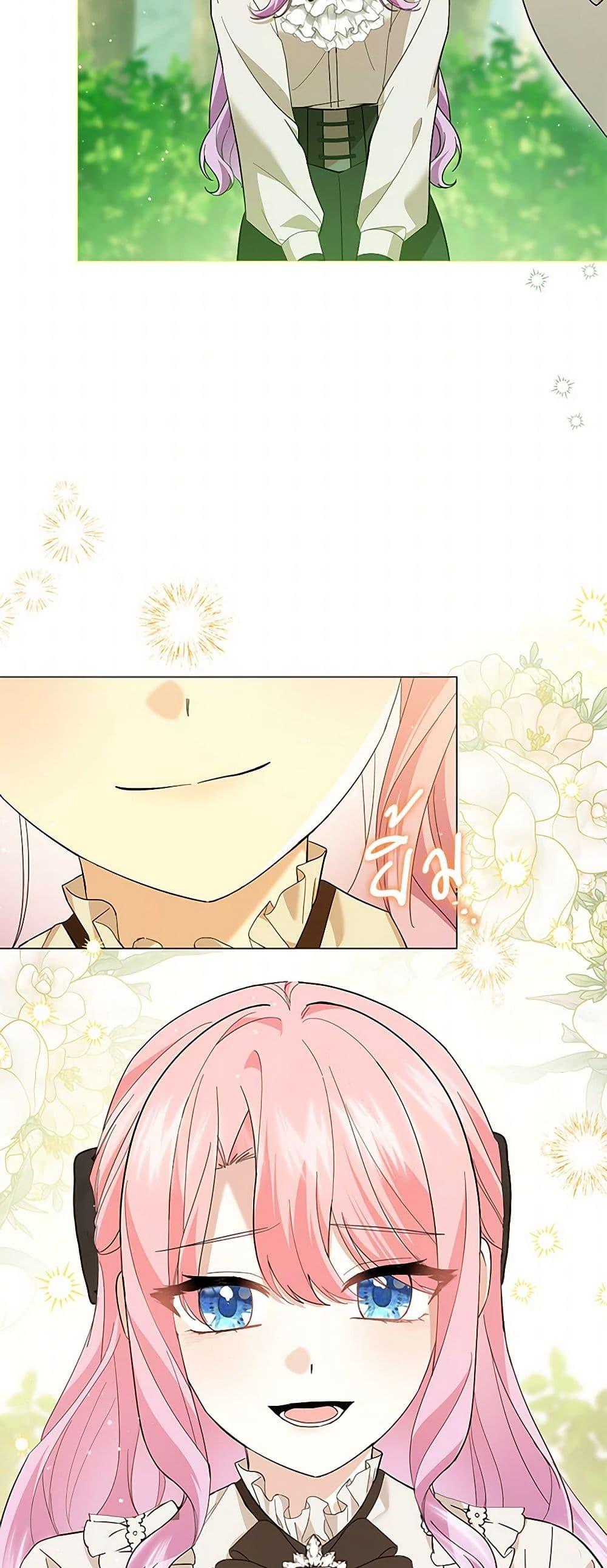 Manga-lc-com อ่านมังงะ อ่านการ์ตูน ออนไลน์ ฟรี The Little Princess Waits for the Breakup ตอนที่ 1 2 3 4 5 6 7 8 9 10 11 12 13 14 ฟรี ไม่มีโฆษณา Manga-lc - อ่าน มังงะ อ่าน การ์ตูน ออนไลน์ อ่านมังงะ ฟรี