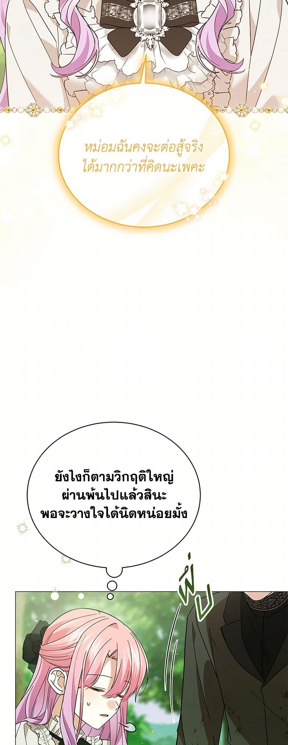 Manga-lc-com อ่านมังงะ อ่านการ์ตูน ออนไลน์ ฟรี The Little Princess Waits for the Breakup ตอนที่ 1 2 3 4 5 6 7 8 9 10 11 12 13 14 ฟรี ไม่มีโฆษณา Manga-lc - อ่าน มังงะ อ่าน การ์ตูน ออนไลน์ อ่านมังงะ ฟรี