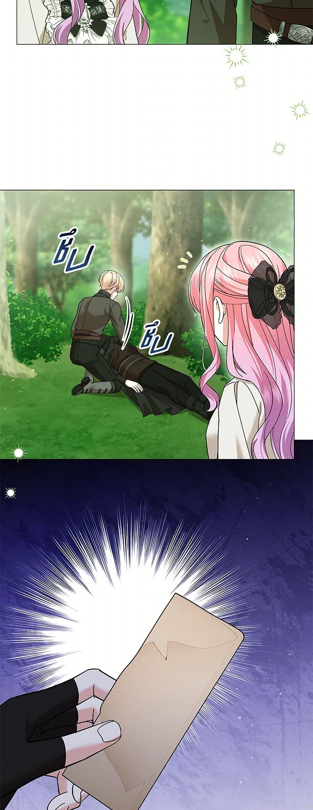 Manga-lc-com อ่านมังงะ อ่านการ์ตูน ออนไลน์ ฟรี The Little Princess Waits for the Breakup ตอนที่ 1 2 3 4 5 6 7 8 9 10 11 12 13 14 ฟรี ไม่มีโฆษณา Manga-lc - อ่าน มังงะ อ่าน การ์ตูน ออนไลน์ อ่านมังงะ ฟรี