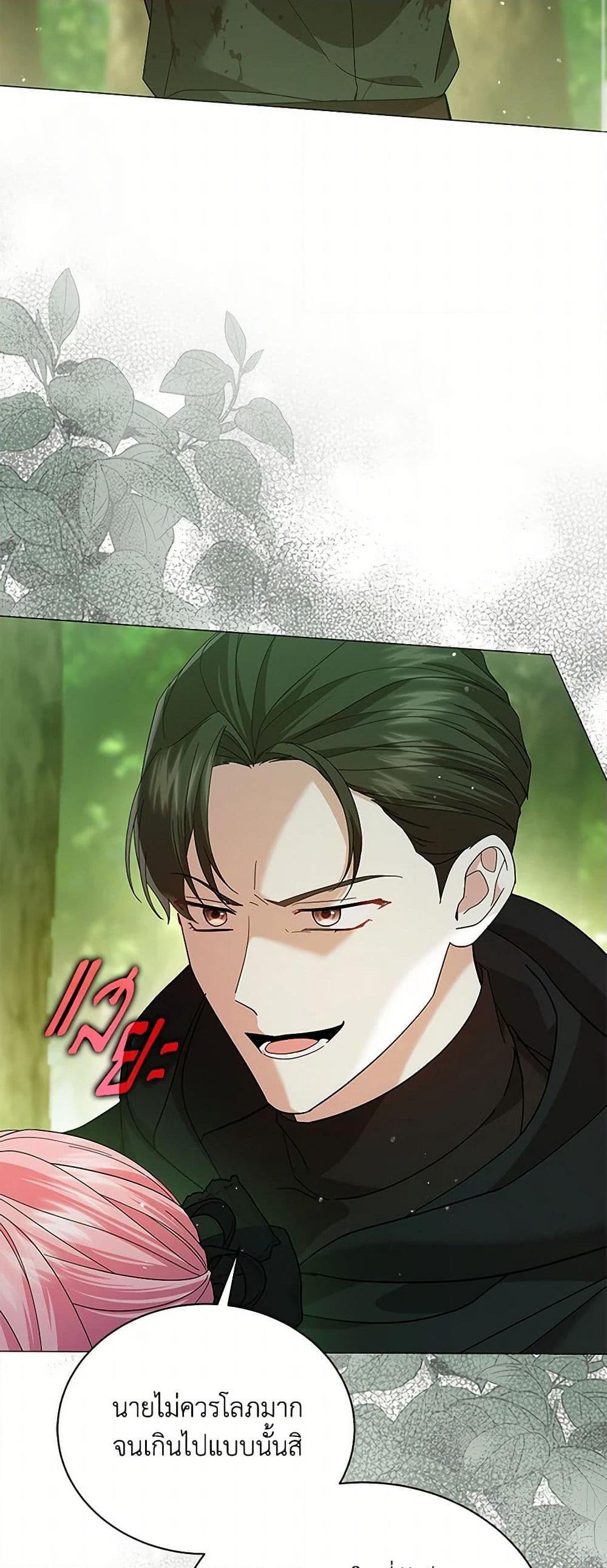 Manga-lc-com อ่านมังงะ อ่านการ์ตูน ออนไลน์ ฟรี The Little Princess Waits for the Breakup ตอนที่ 1 2 3 4 5 6 7 8 9 10 11 12 13 14 ฟรี ไม่มีโฆษณา Manga-lc - อ่าน มังงะ อ่าน การ์ตูน ออนไลน์ อ่านมังงะ ฟรี