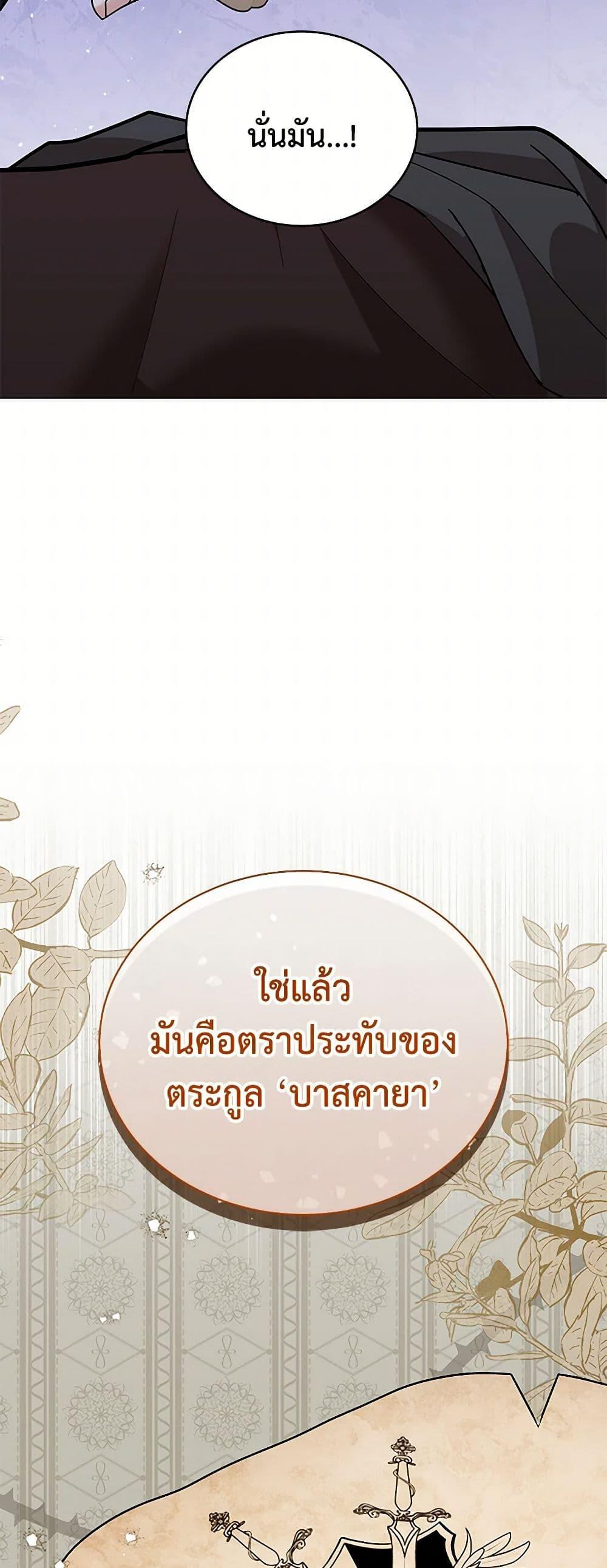 Manga-lc-com อ่านมังงะ อ่านการ์ตูน ออนไลน์ ฟรี The Little Princess Waits for the Breakup ตอนที่ 1 2 3 4 5 6 7 8 9 10 11 12 13 14 ฟรี ไม่มีโฆษณา Manga-lc - อ่าน มังงะ อ่าน การ์ตูน ออนไลน์ อ่านมังงะ ฟรี