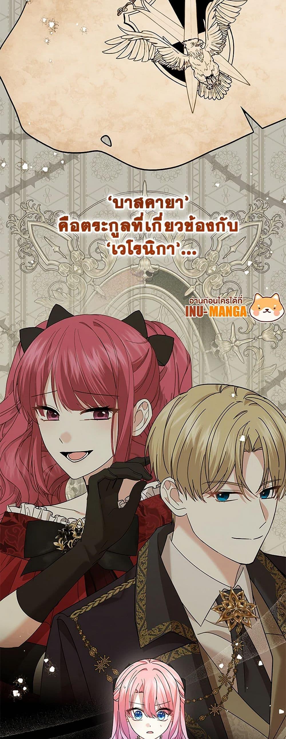 Manga-lc-com อ่านมังงะ อ่านการ์ตูน ออนไลน์ ฟรี The Little Princess Waits for the Breakup ตอนที่ 1 2 3 4 5 6 7 8 9 10 11 12 13 14 ฟรี ไม่มีโฆษณา Manga-lc - อ่าน มังงะ อ่าน การ์ตูน ออนไลน์ อ่านมังงะ ฟรี