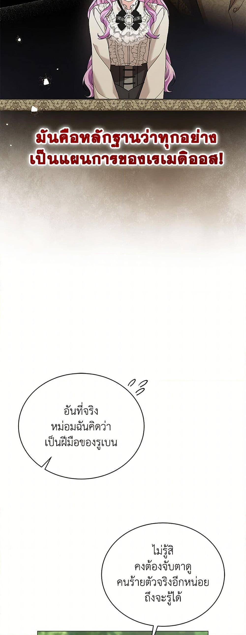 Manga-lc-com อ่านมังงะ อ่านการ์ตูน ออนไลน์ ฟรี The Little Princess Waits for the Breakup ตอนที่ 1 2 3 4 5 6 7 8 9 10 11 12 13 14 ฟรี ไม่มีโฆษณา Manga-lc - อ่าน มังงะ อ่าน การ์ตูน ออนไลน์ อ่านมังงะ ฟรี