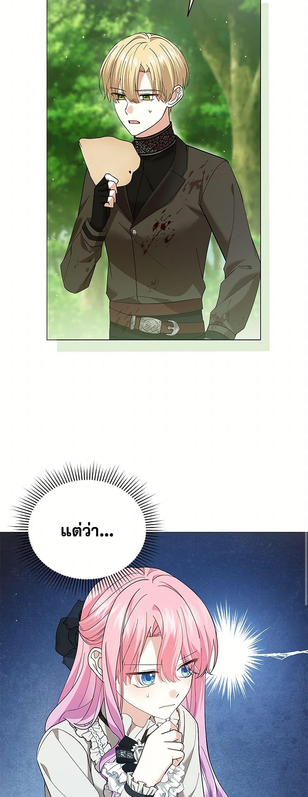 Manga-lc-com อ่านมังงะ อ่านการ์ตูน ออนไลน์ ฟรี The Little Princess Waits for the Breakup ตอนที่ 1 2 3 4 5 6 7 8 9 10 11 12 13 14 ฟรี ไม่มีโฆษณา Manga-lc - อ่าน มังงะ อ่าน การ์ตูน ออนไลน์ อ่านมังงะ ฟรี