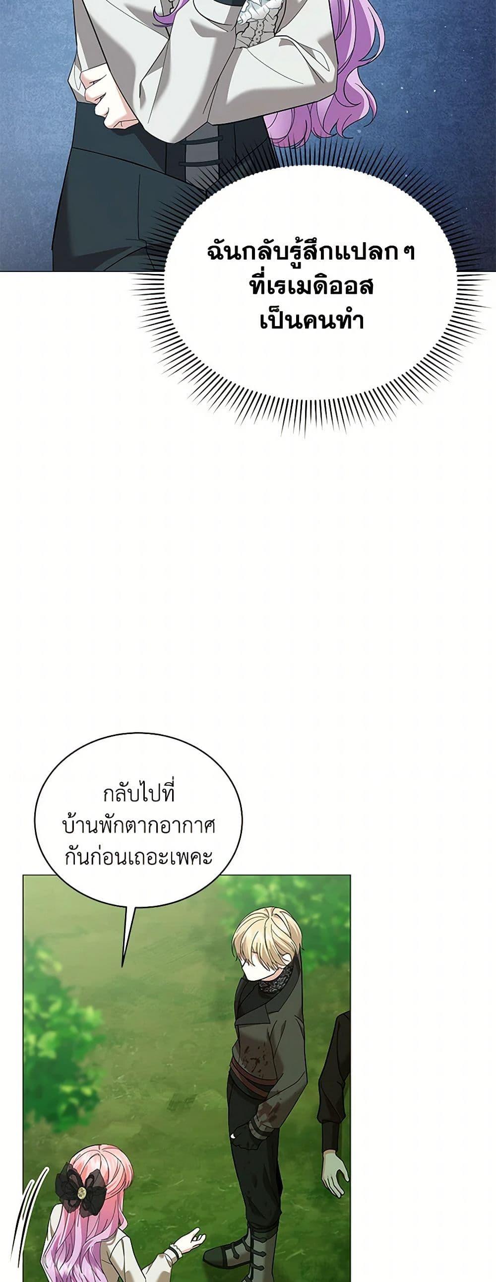 Manga-lc-com อ่านมังงะ อ่านการ์ตูน ออนไลน์ ฟรี The Little Princess Waits for the Breakup ตอนที่ 1 2 3 4 5 6 7 8 9 10 11 12 13 14 ฟรี ไม่มีโฆษณา Manga-lc - อ่าน มังงะ อ่าน การ์ตูน ออนไลน์ อ่านมังงะ ฟรี